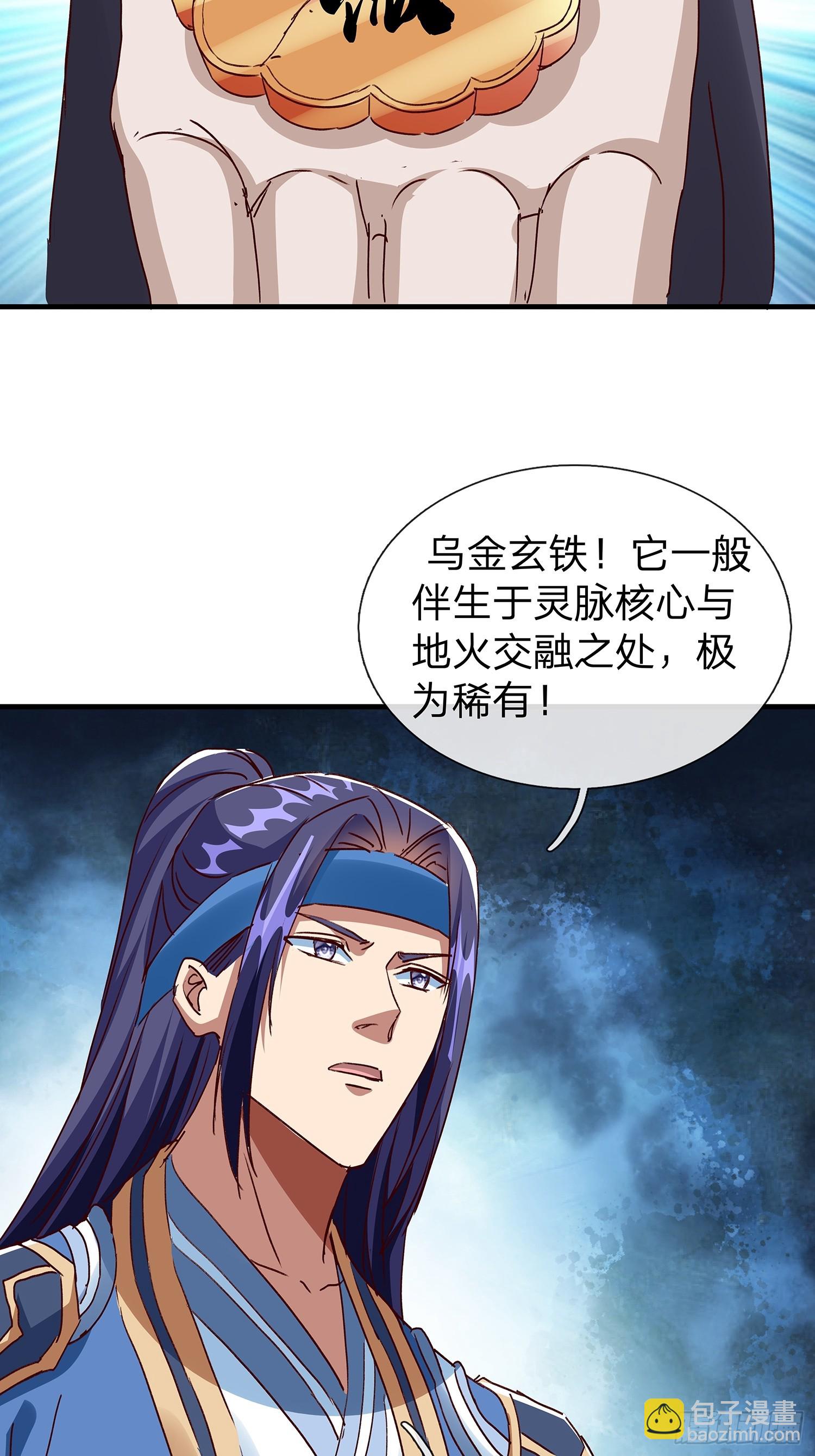 第112话(1/2)-第113话