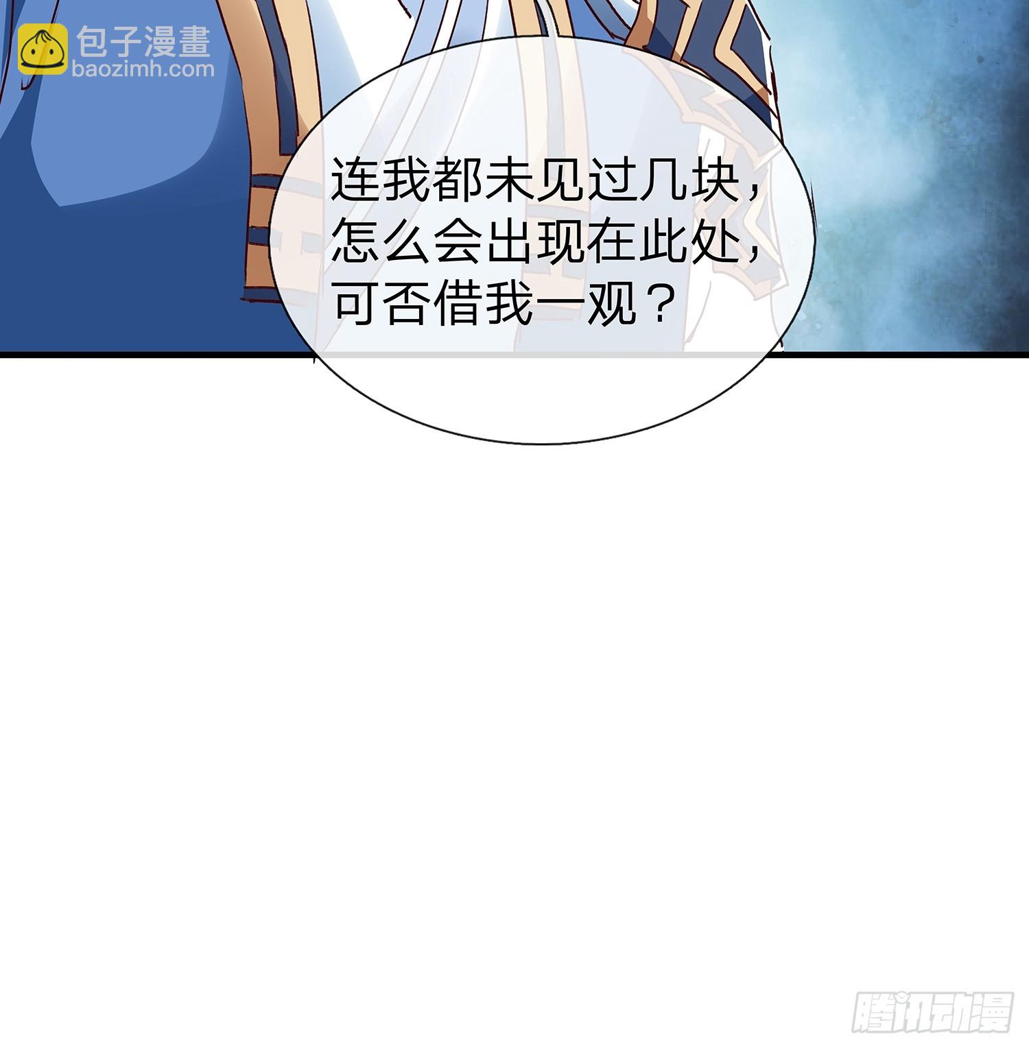 第112话(1/2)-第113话