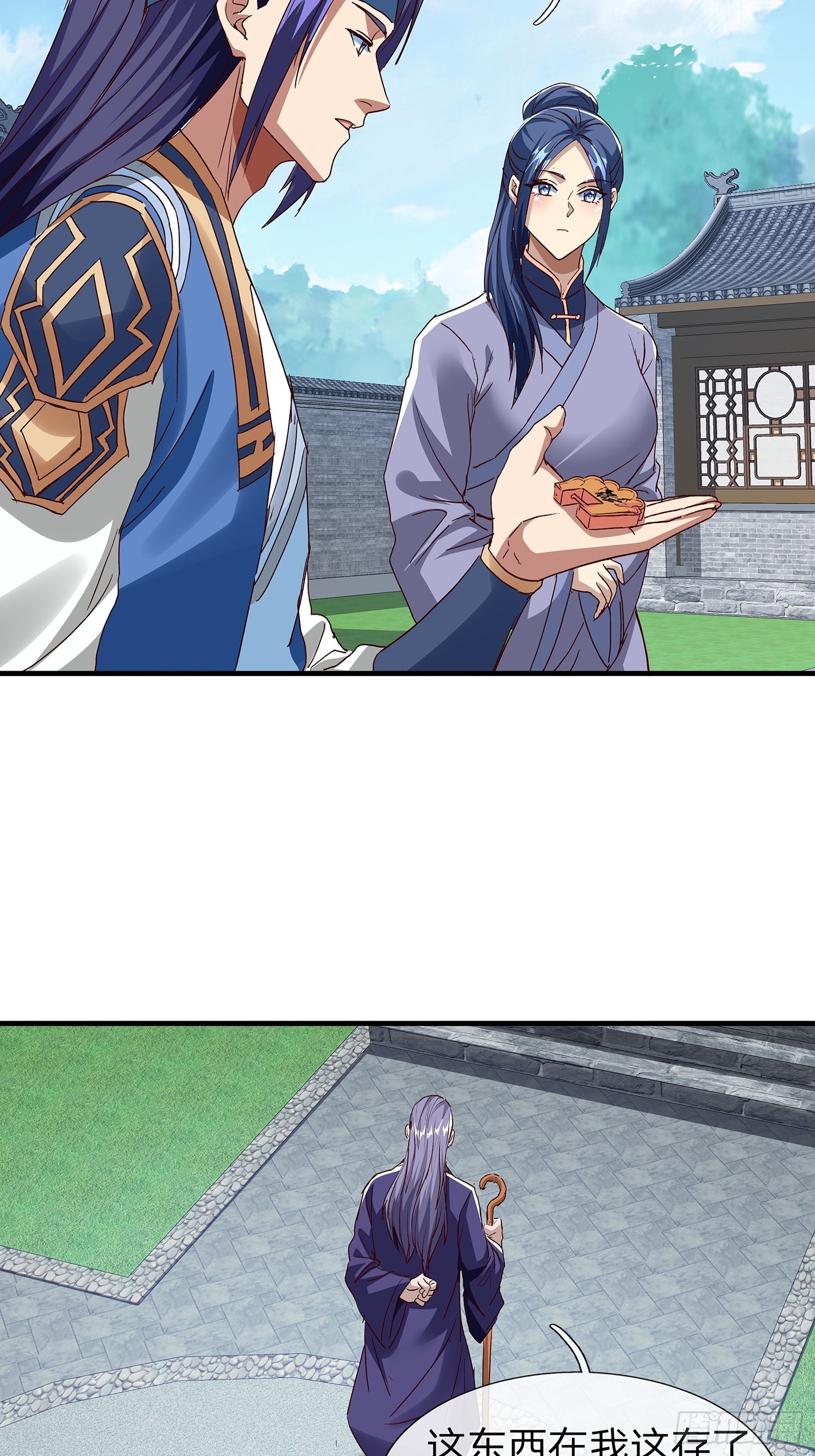 第112话(1/2)-第113话