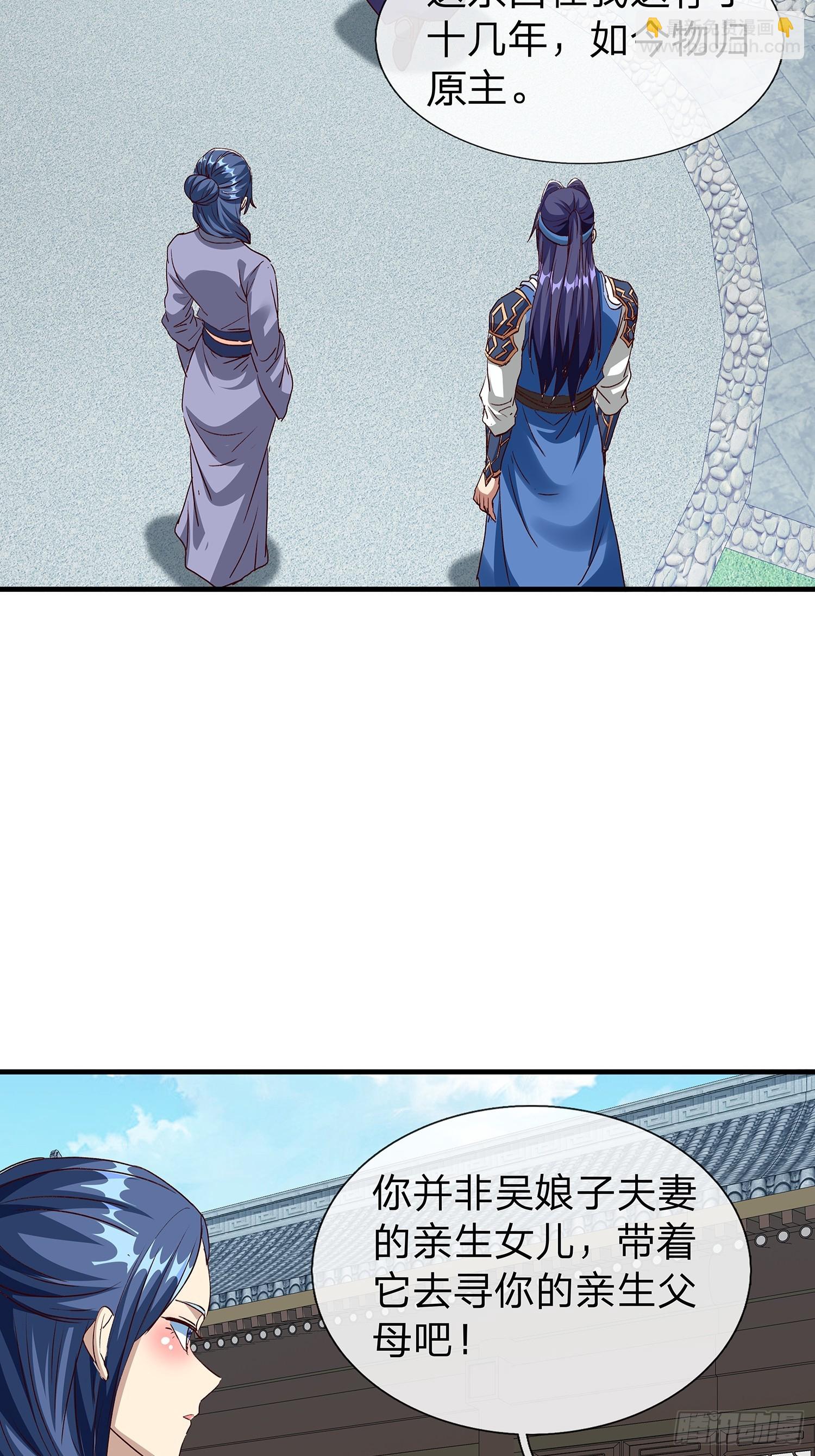 第112话(1/2)-第113话