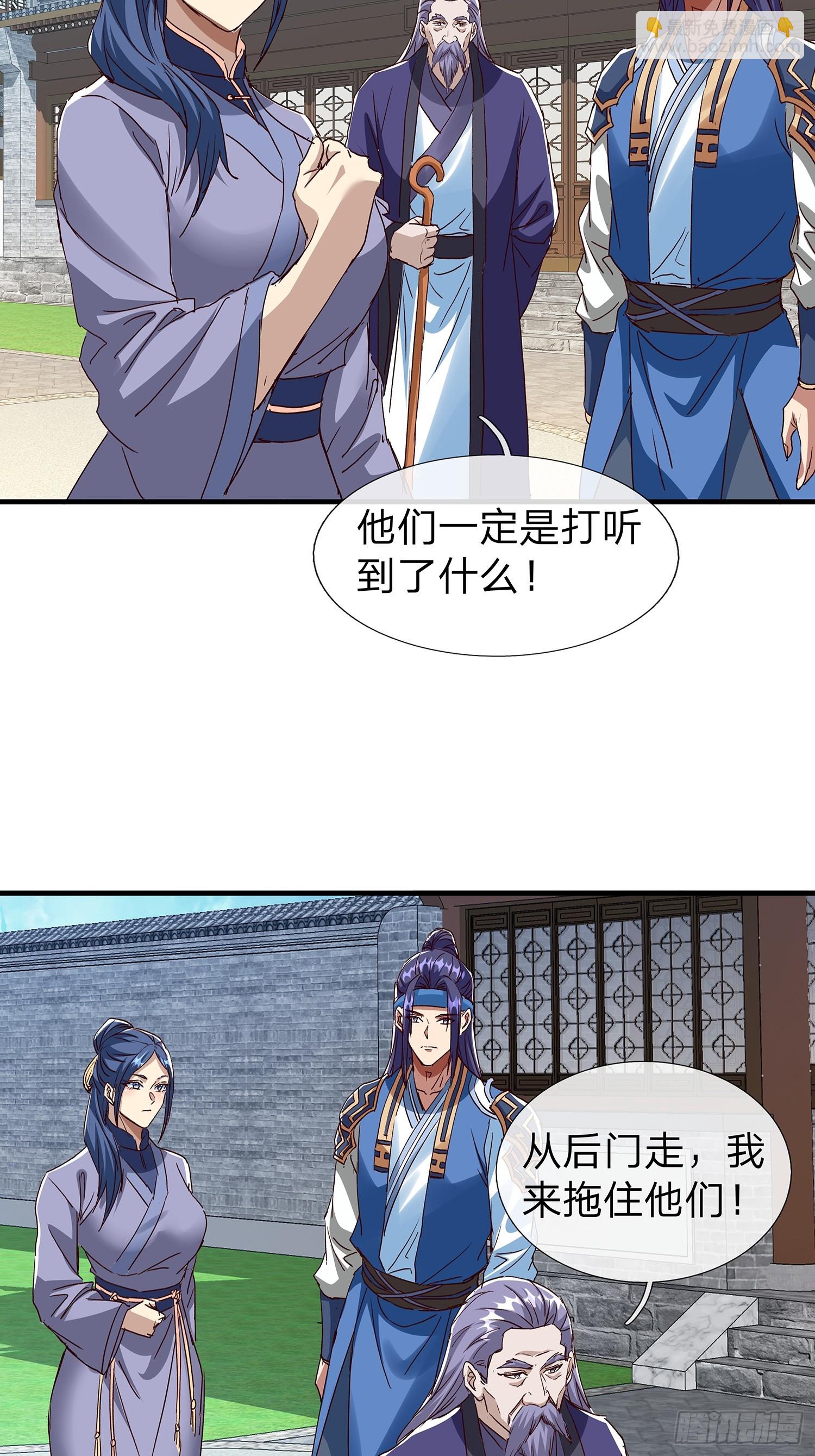 第112话(1/2)-第113话