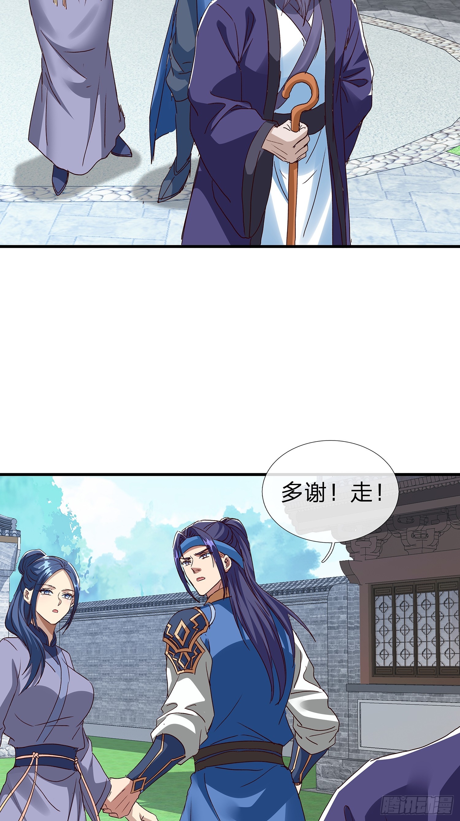 第112话(1/2)-第113话