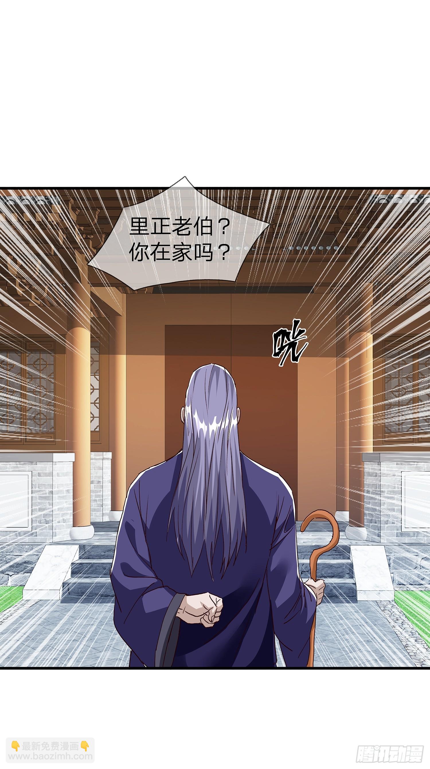 第112话(1/2)-第113话