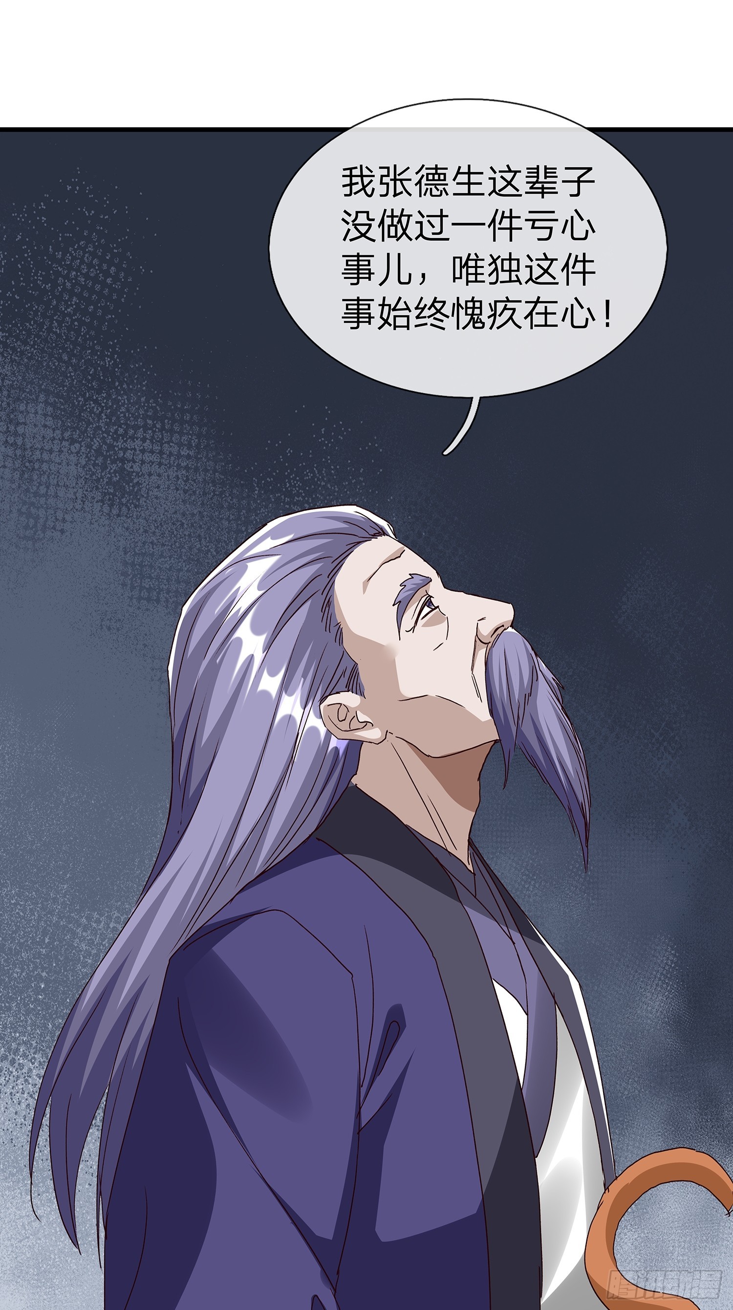 第112话(1/2)-第113话