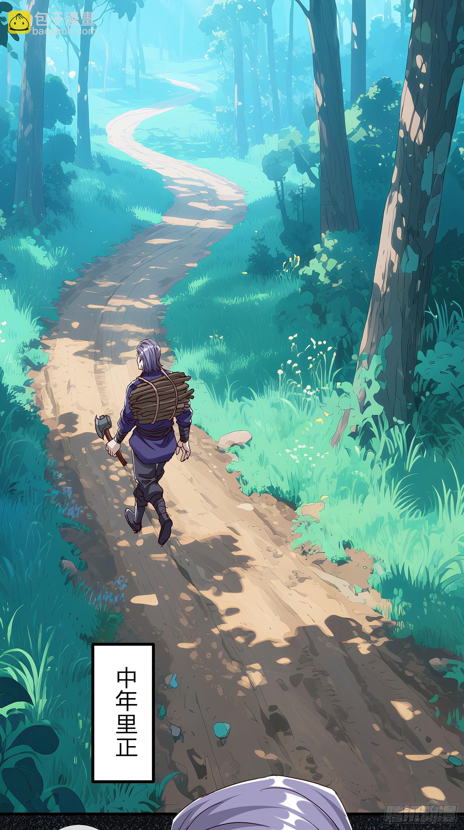 第112话(1/2)-第113话