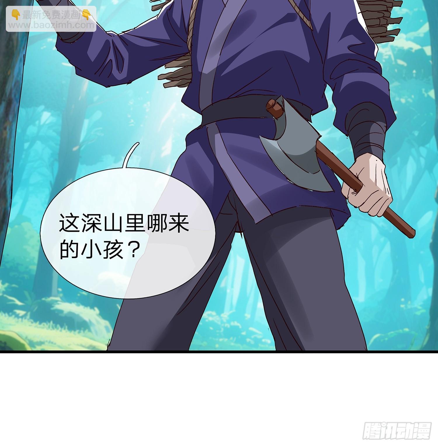 第112话(1/2)-第113话