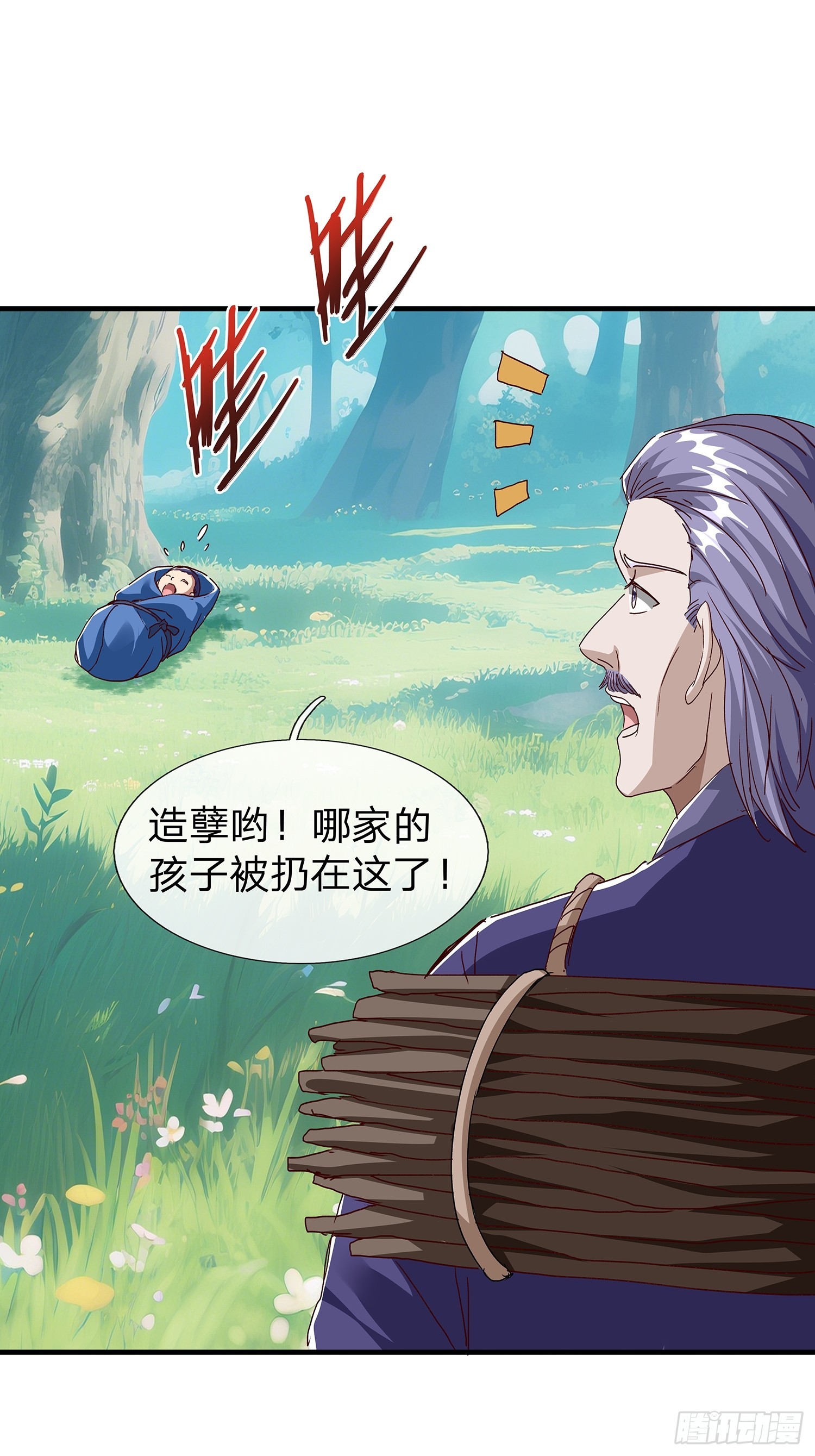 第112话(1/2)-第113话