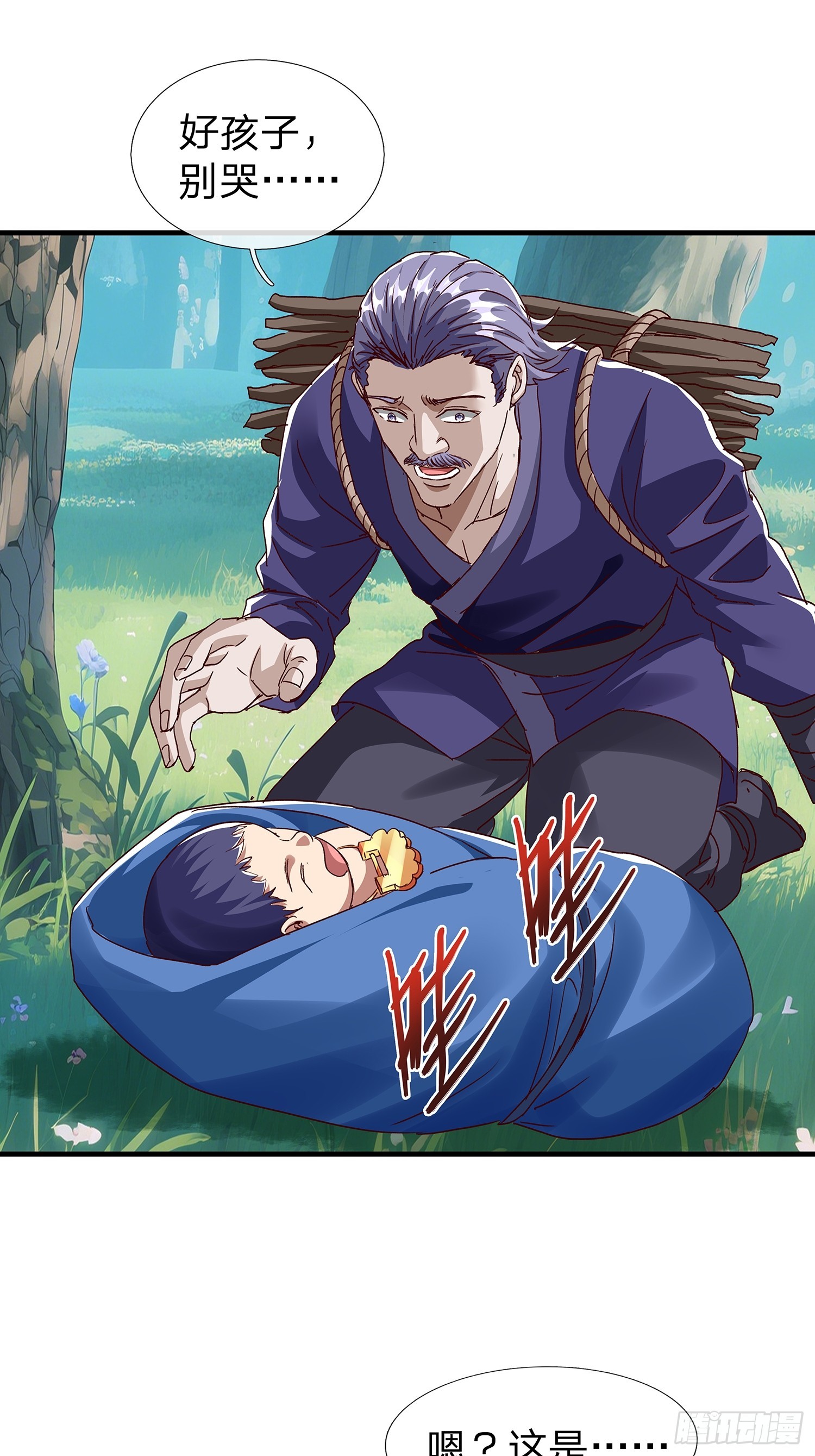 第112话(1/2)-第113话