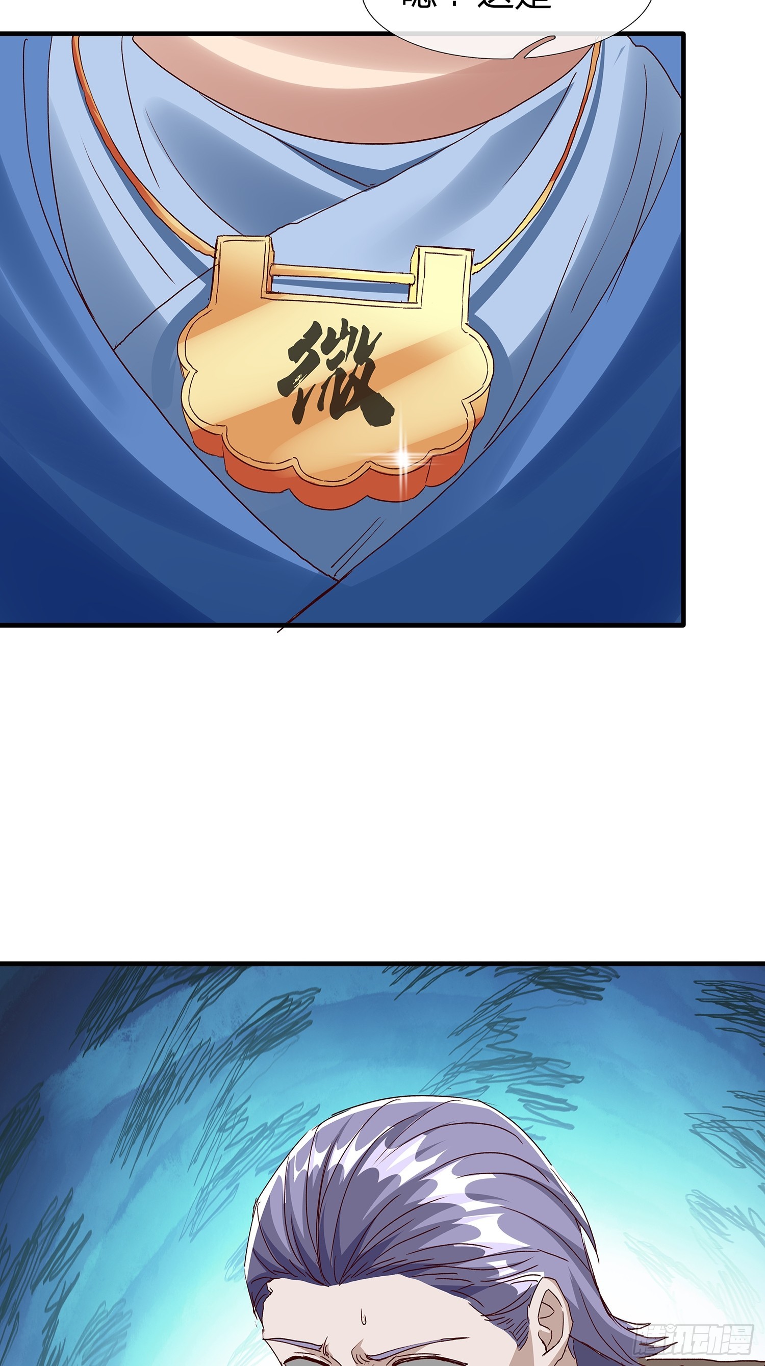 第112话(1/2)-第113话