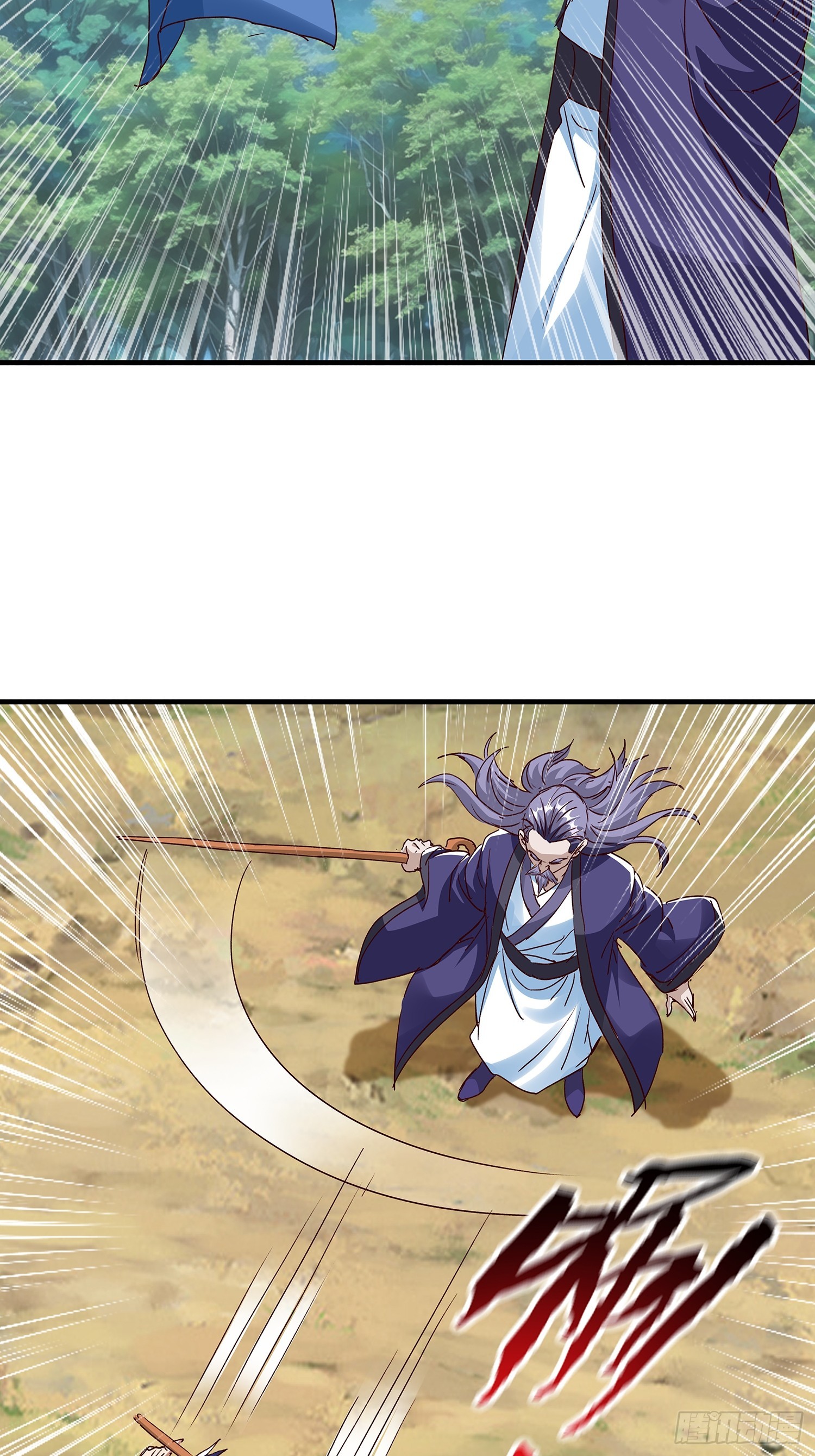 第112话(1/2)-第113话