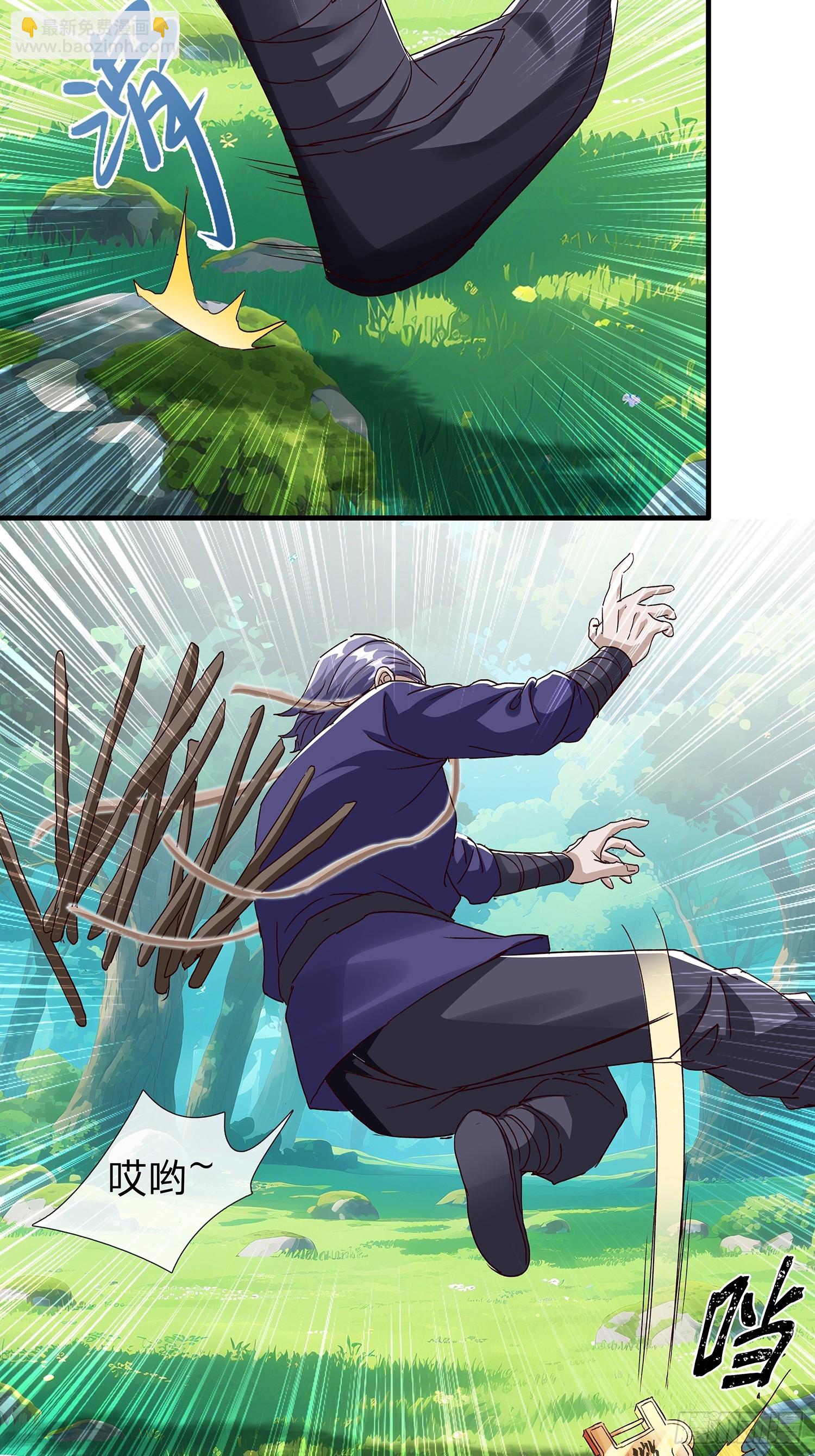 第112话(1/2)-第113话