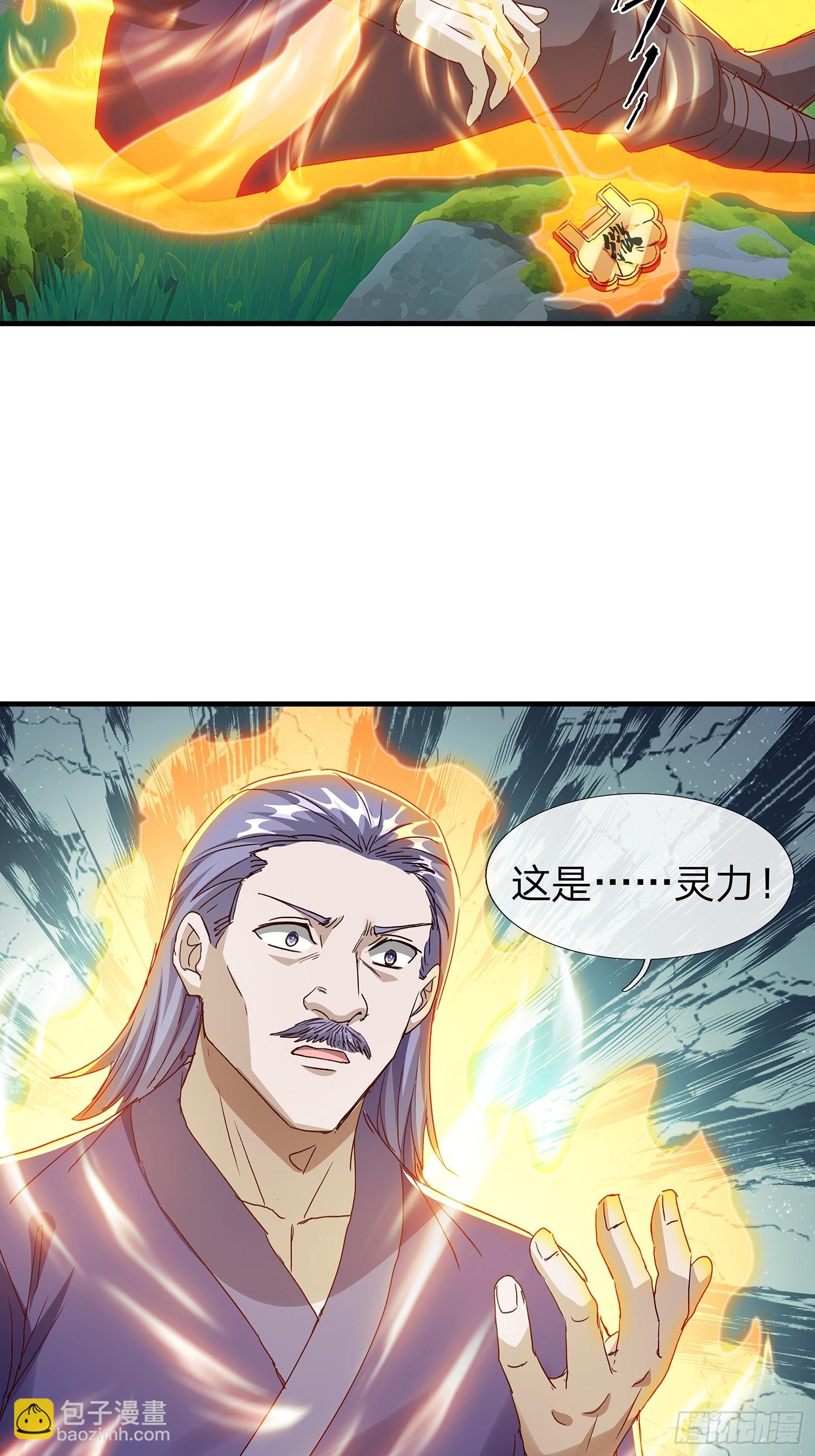 第112话(1/2)-第113话