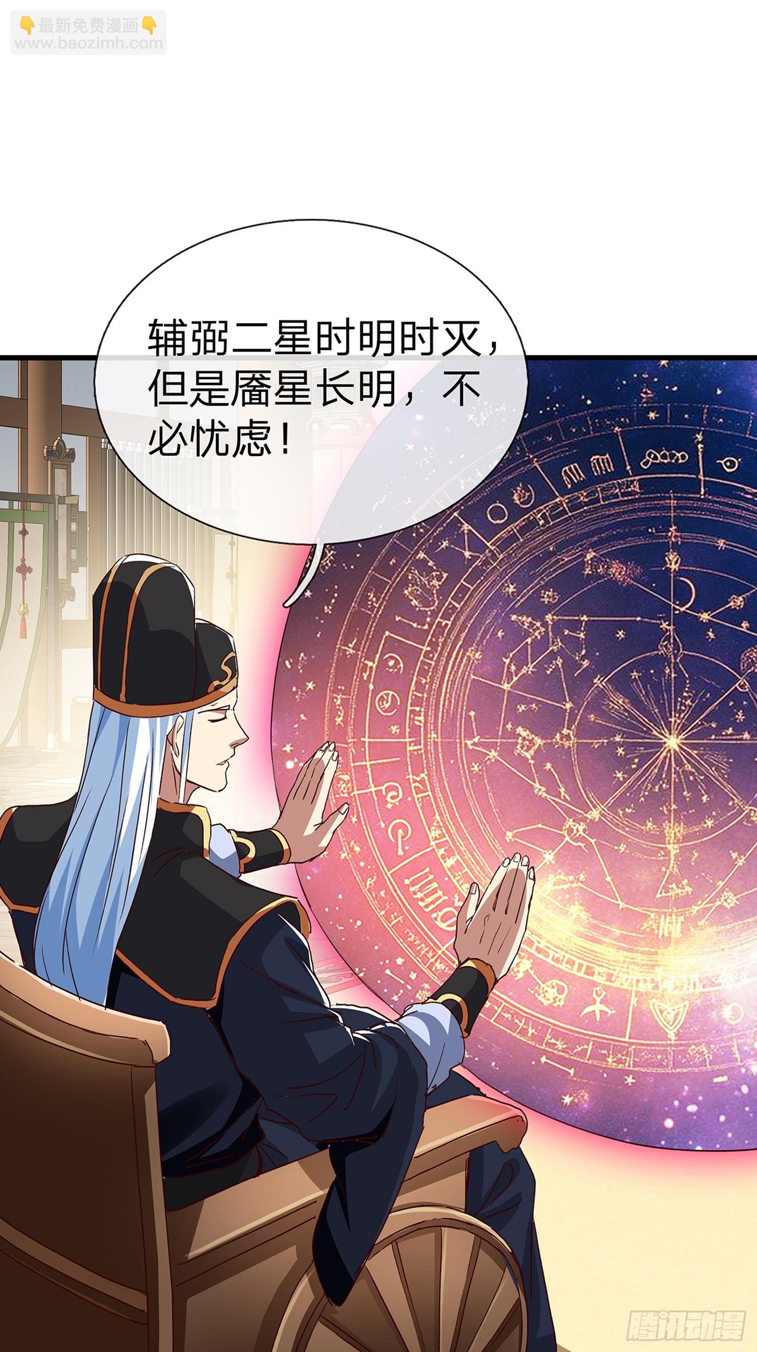 第112话(1/2)-第113话