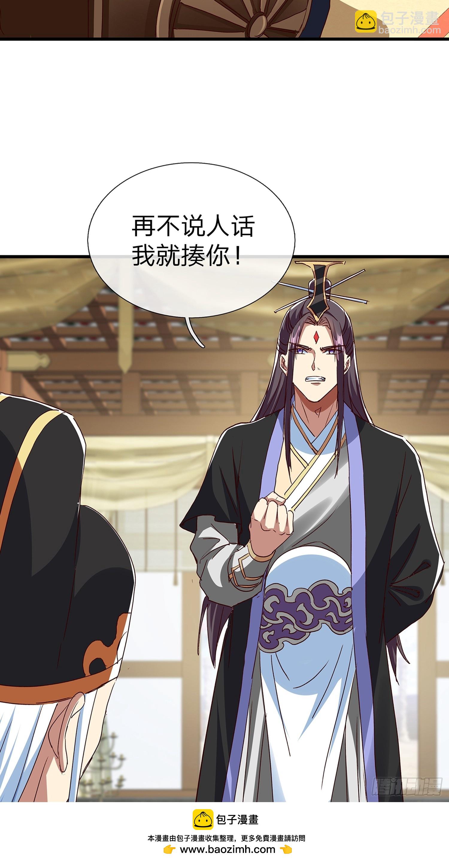 第112话(1/2)-第113话