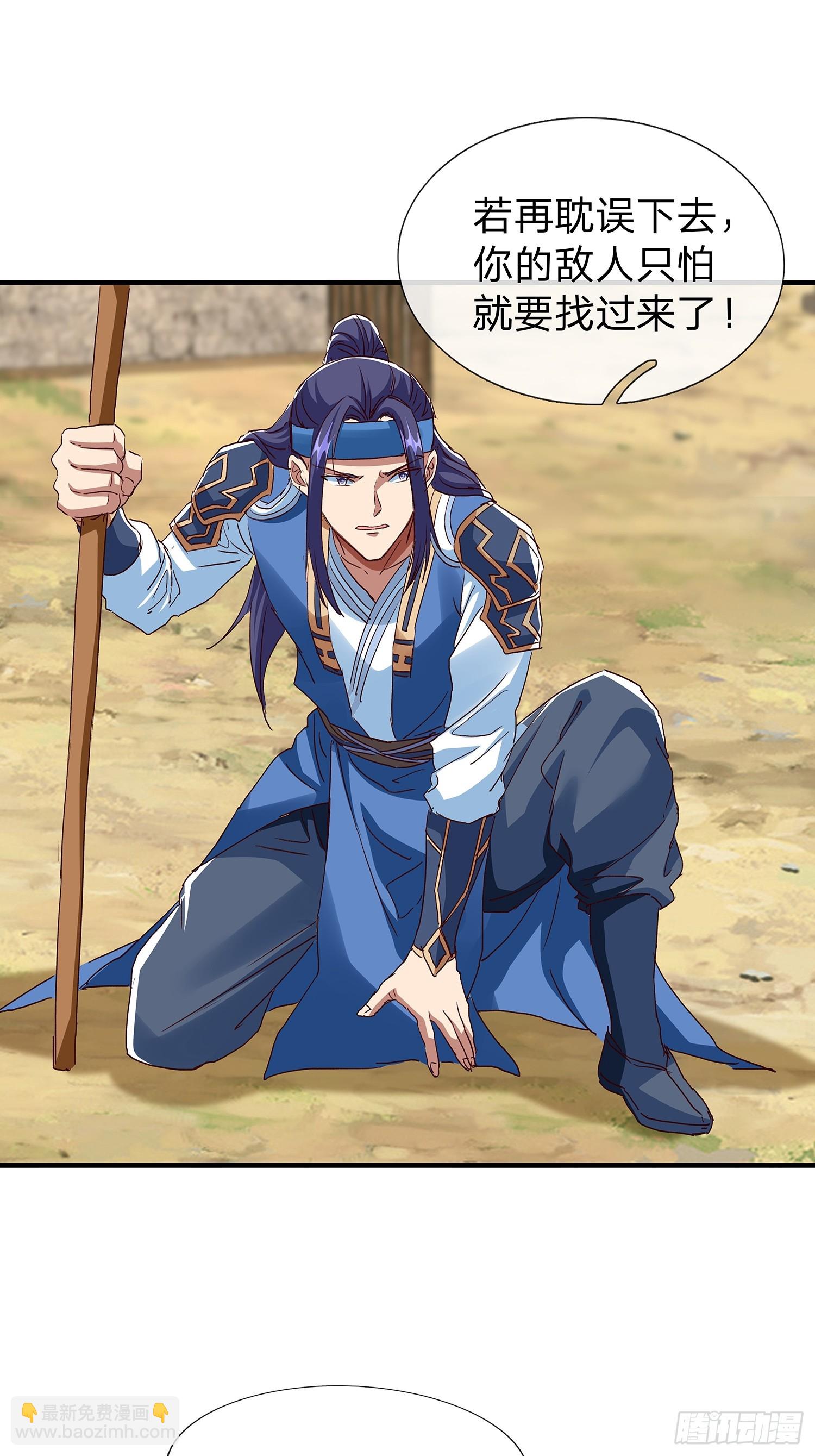 第112话(1/2)-第113话