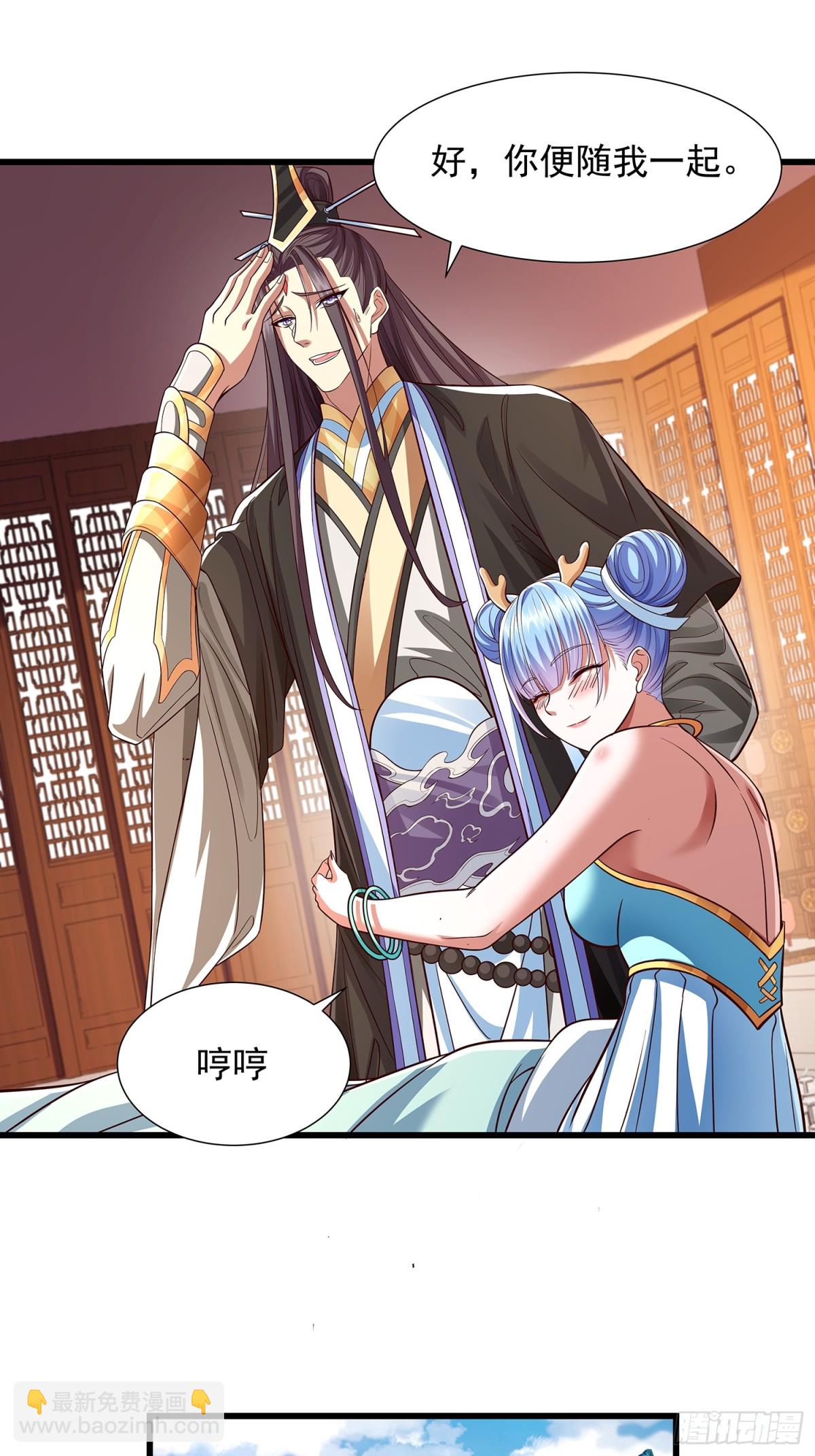 第12话 乔装潜入-第13话