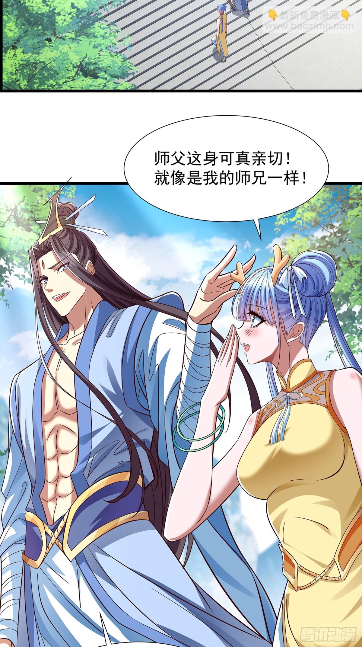 第12话 乔装潜入-第13话