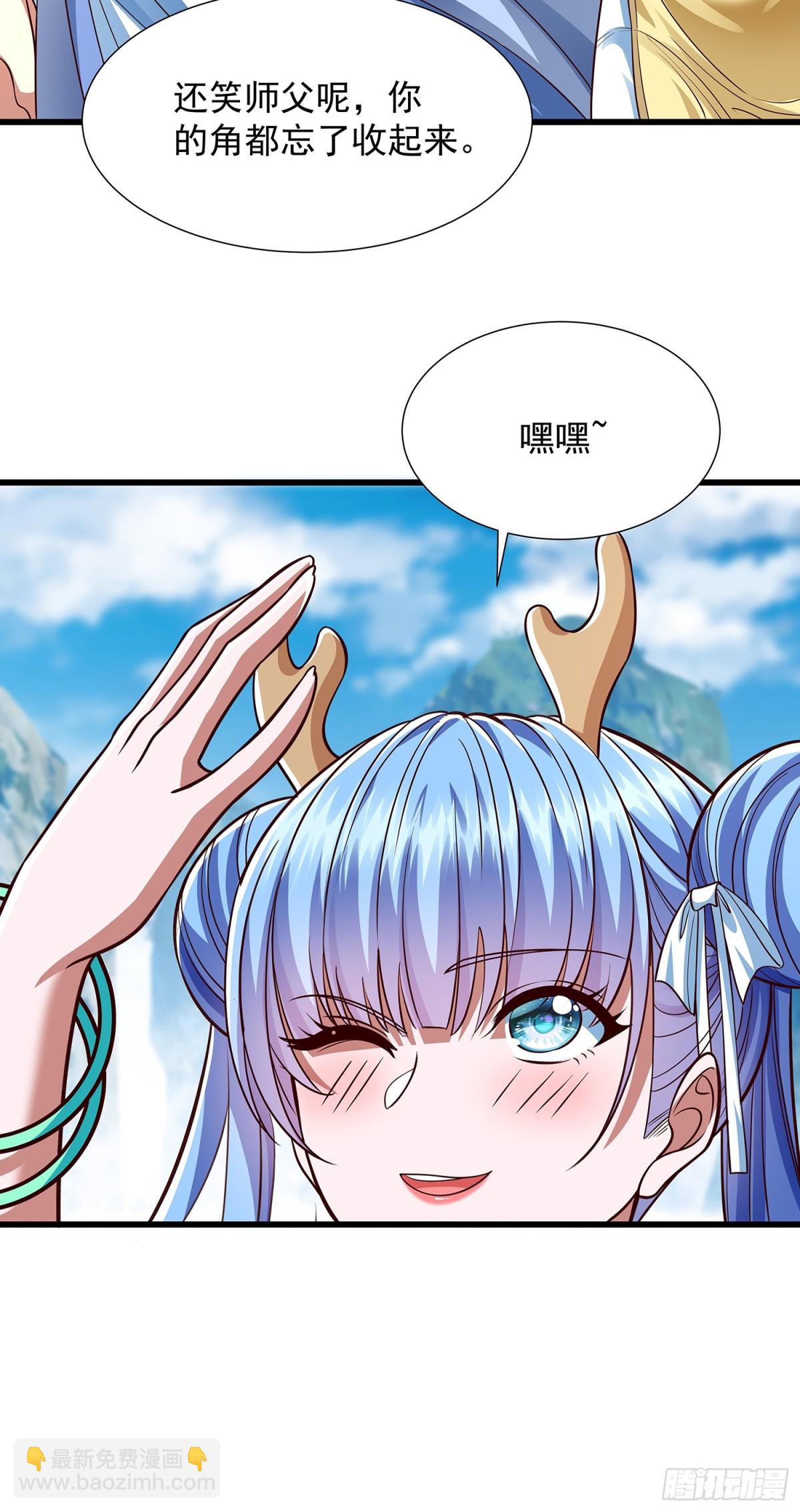 第12话 乔装潜入-第13话