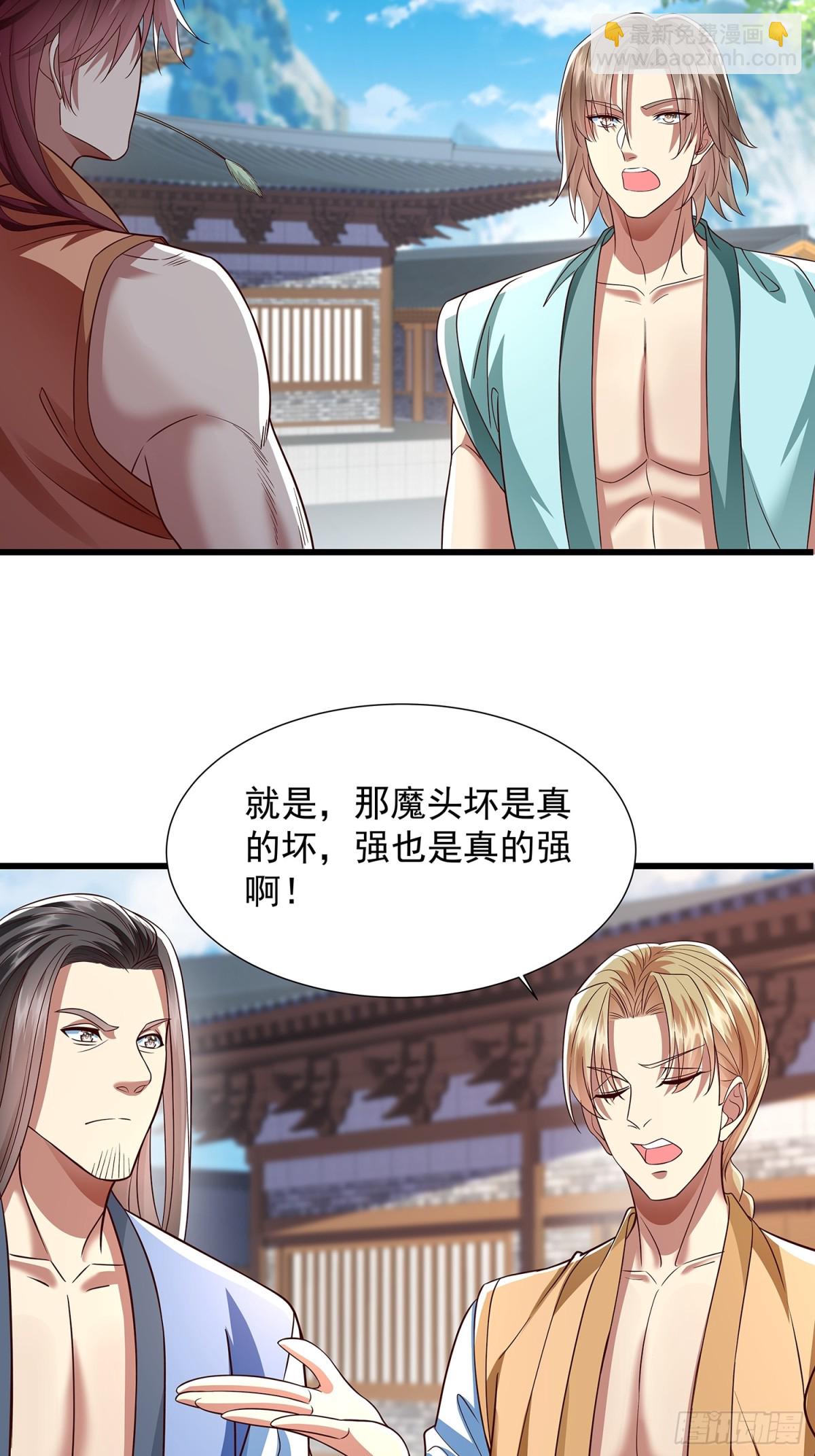 第12话 乔装潜入-第13话