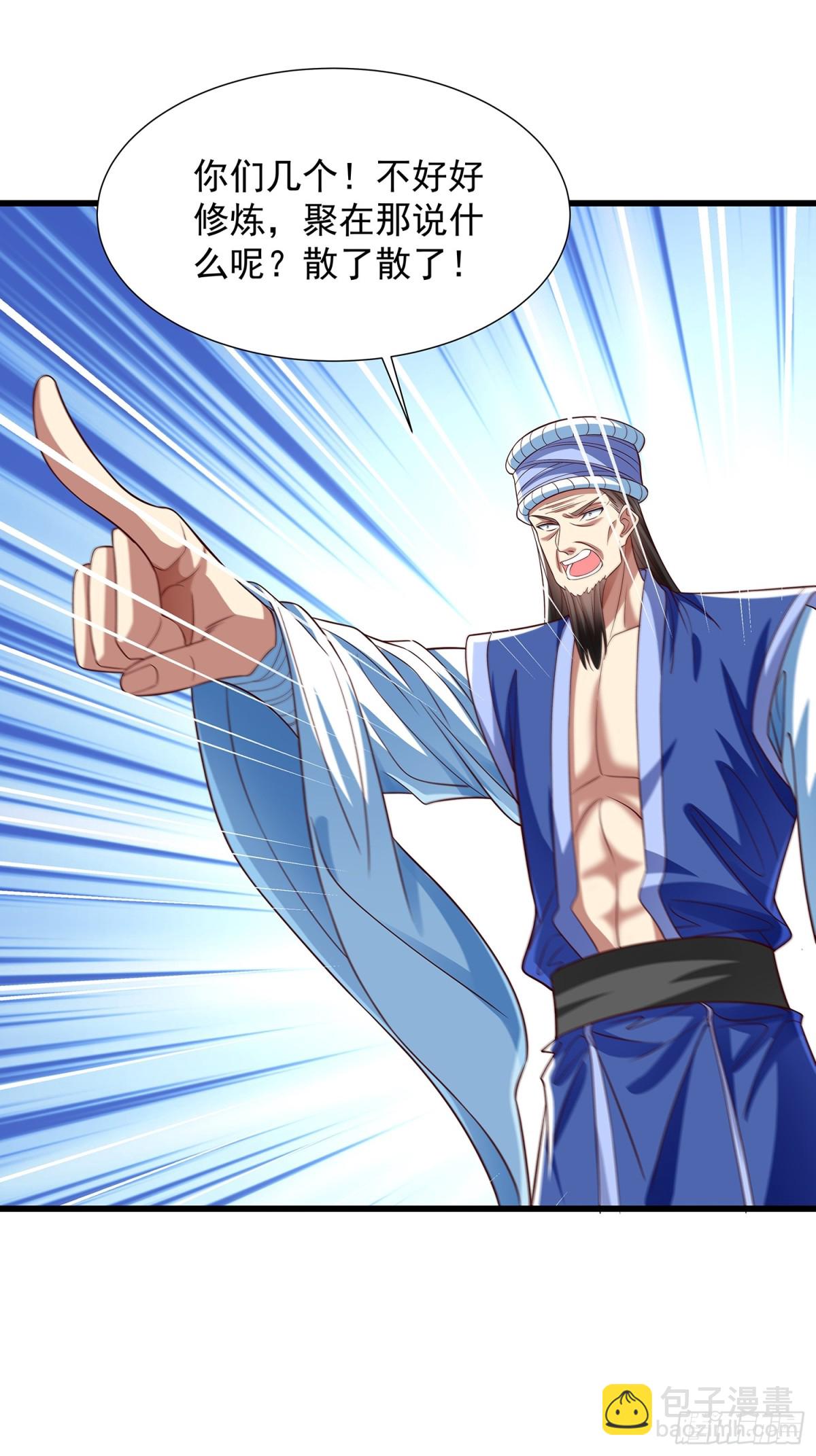 第12话 乔装潜入-第13话