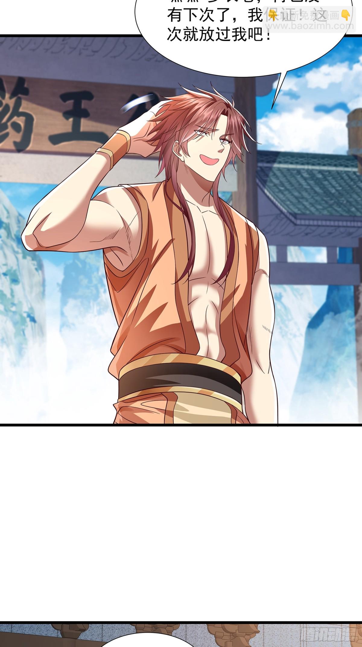 第12话 乔装潜入-第13话