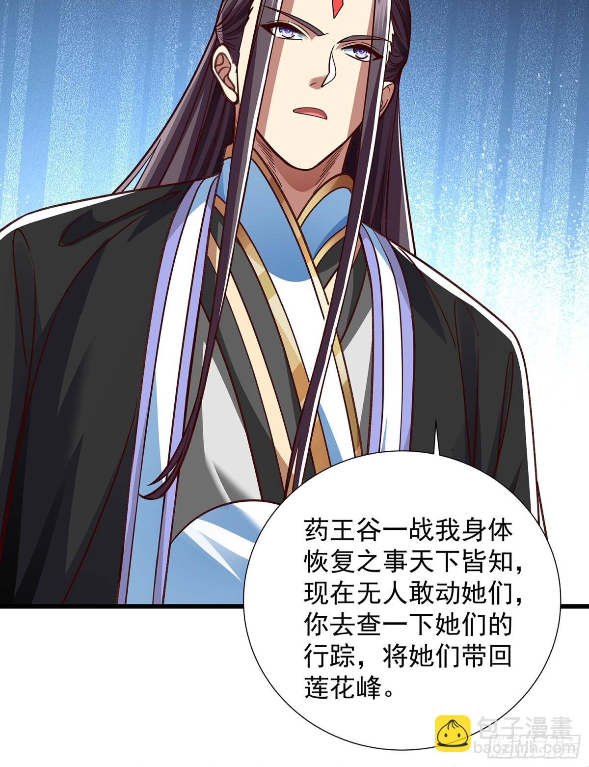 第12话 乔装潜入-第13话