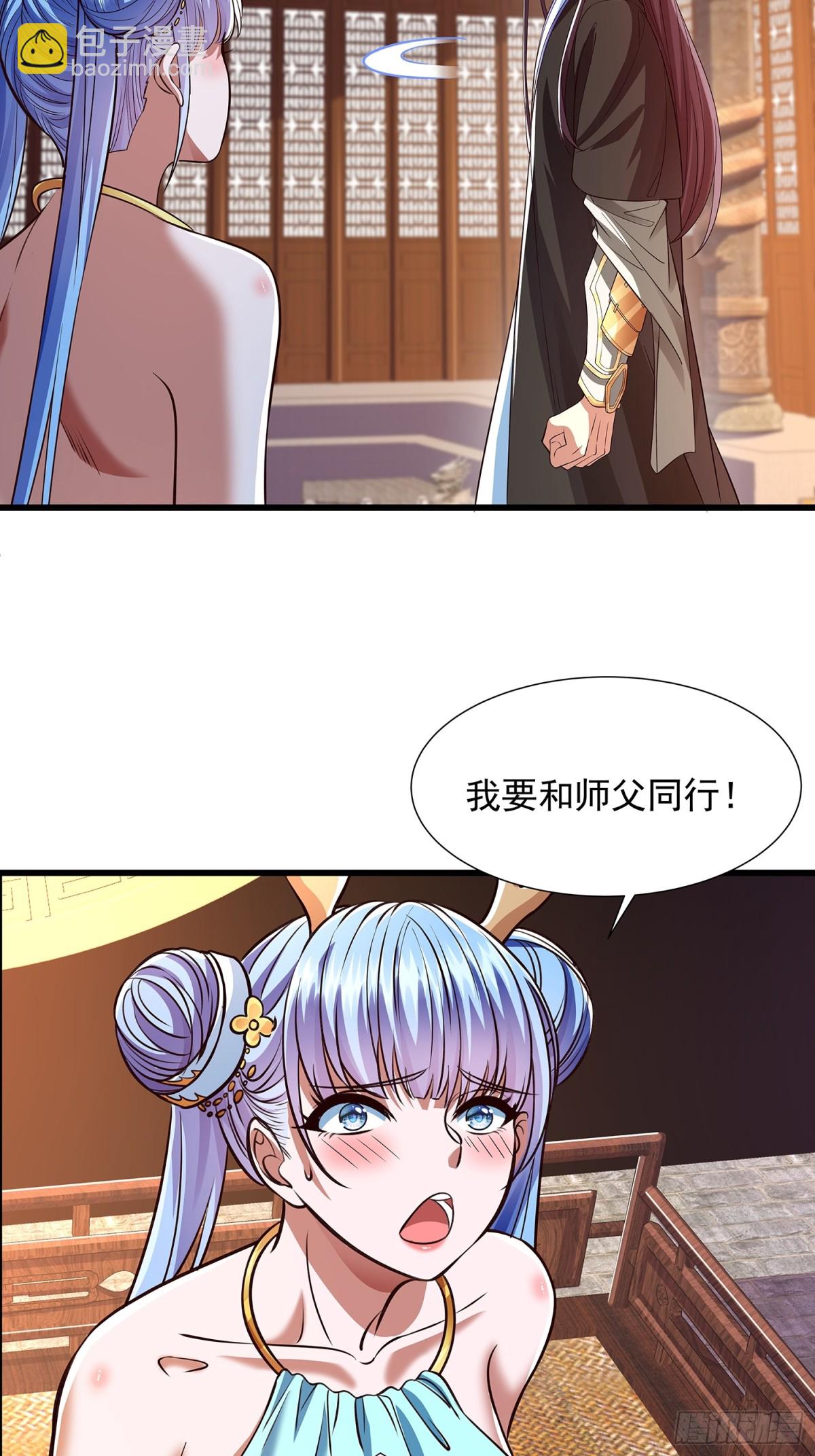 第12话 乔装潜入-第13话