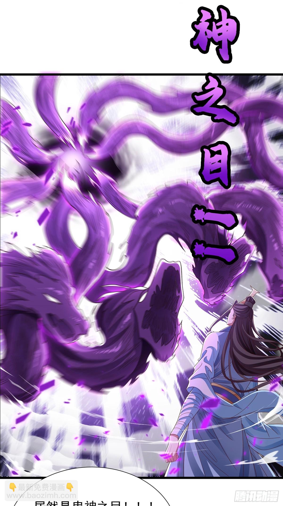 第14话 蛊神之目-第15话