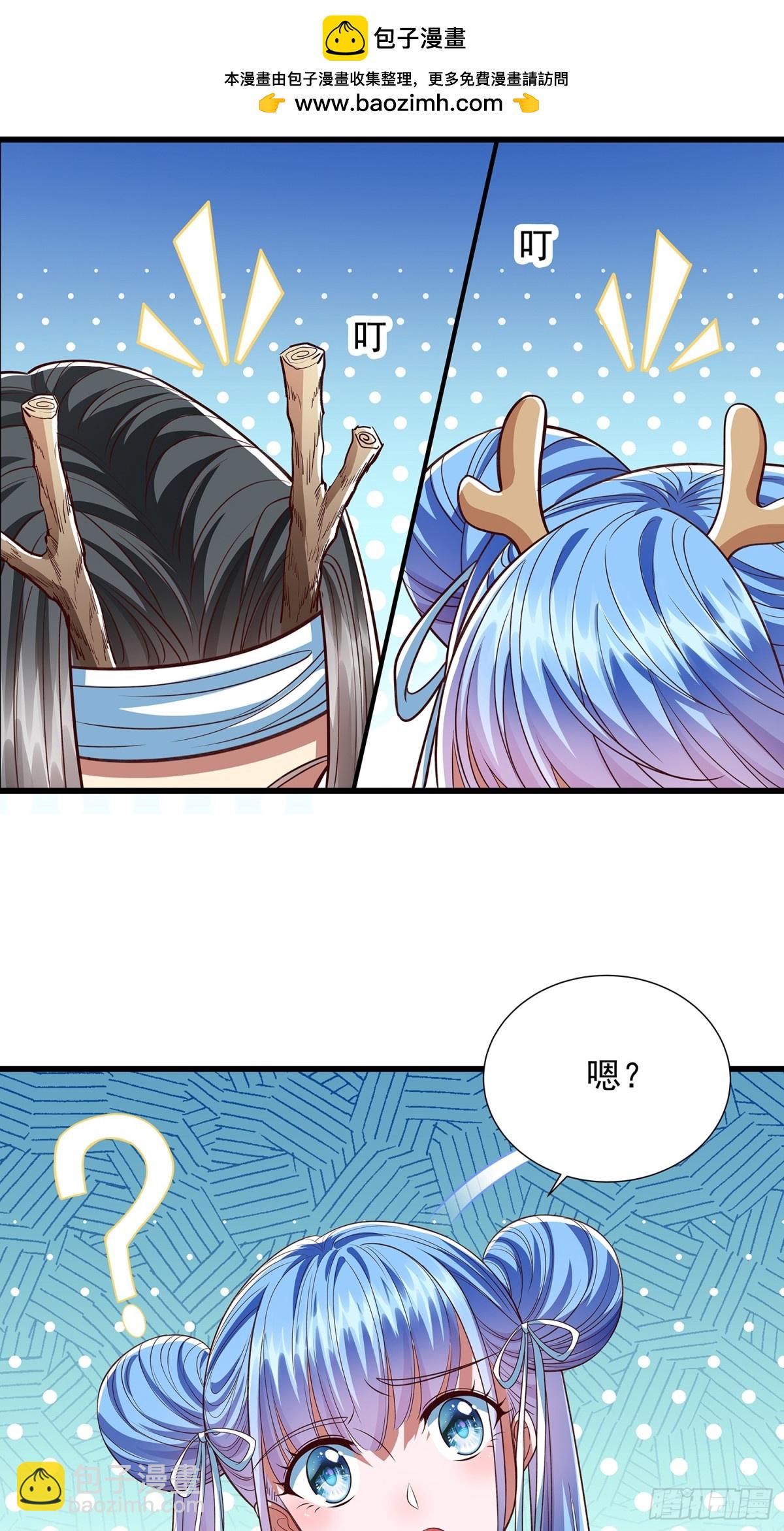 第14话 蛊神之目-第15话