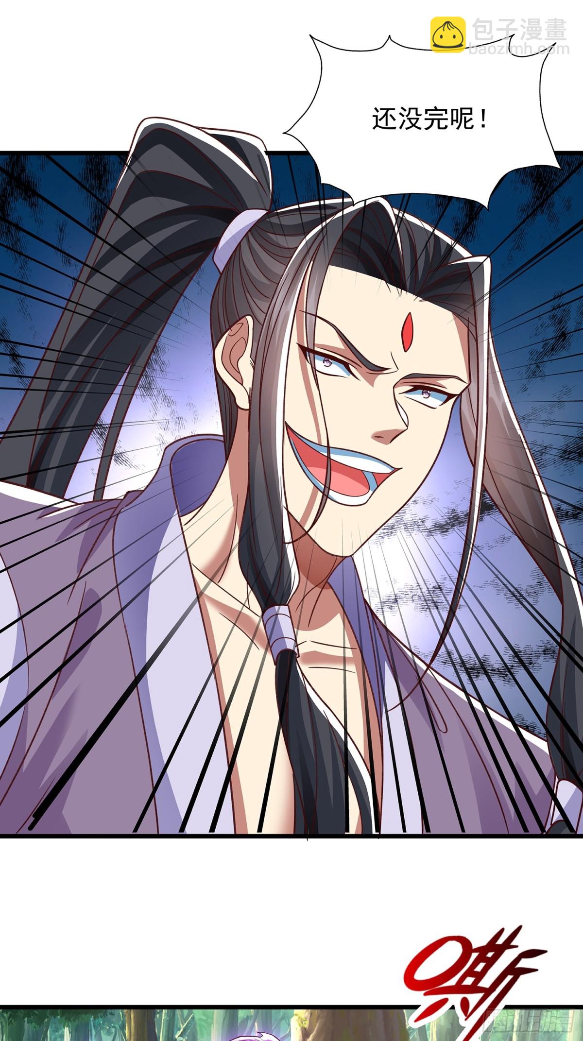 第14话 蛊神之目-第15话