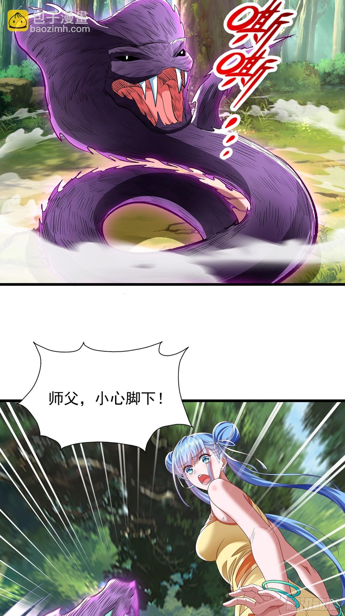 第14话 蛊神之目-第15话