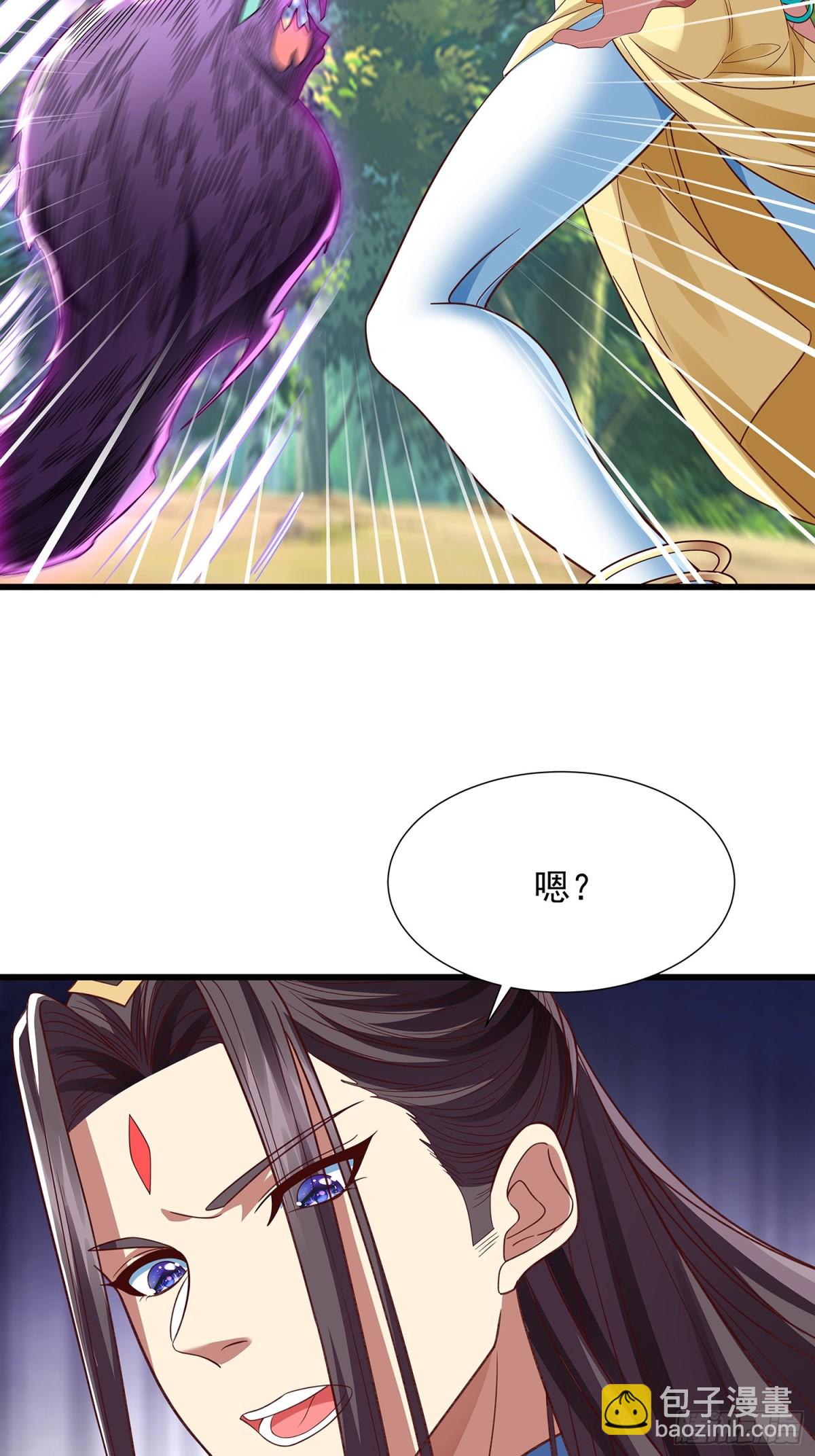 第14话 蛊神之目-第15话