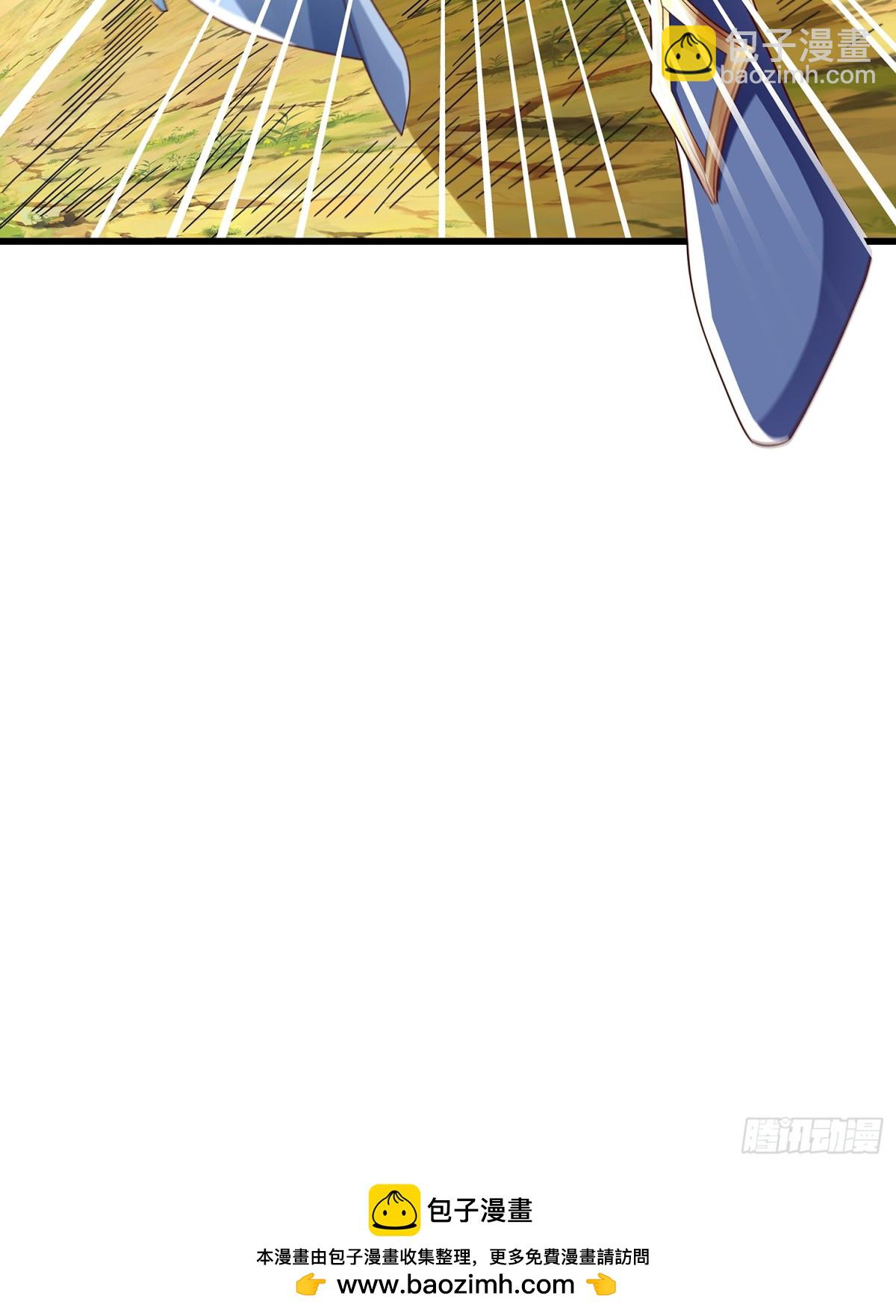 第14话 蛊神之目-第15话