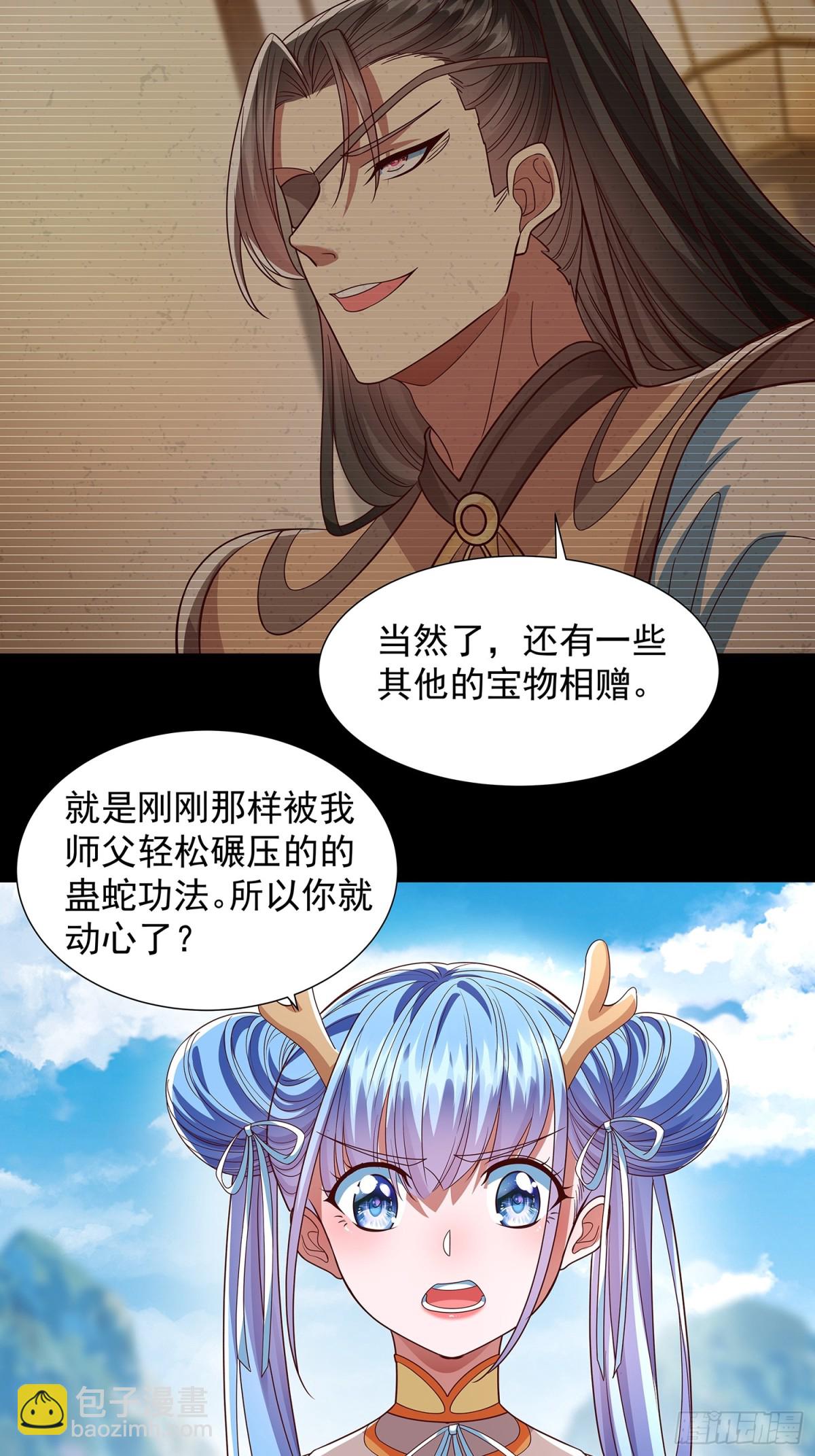 第16话 前尘往事-第17话