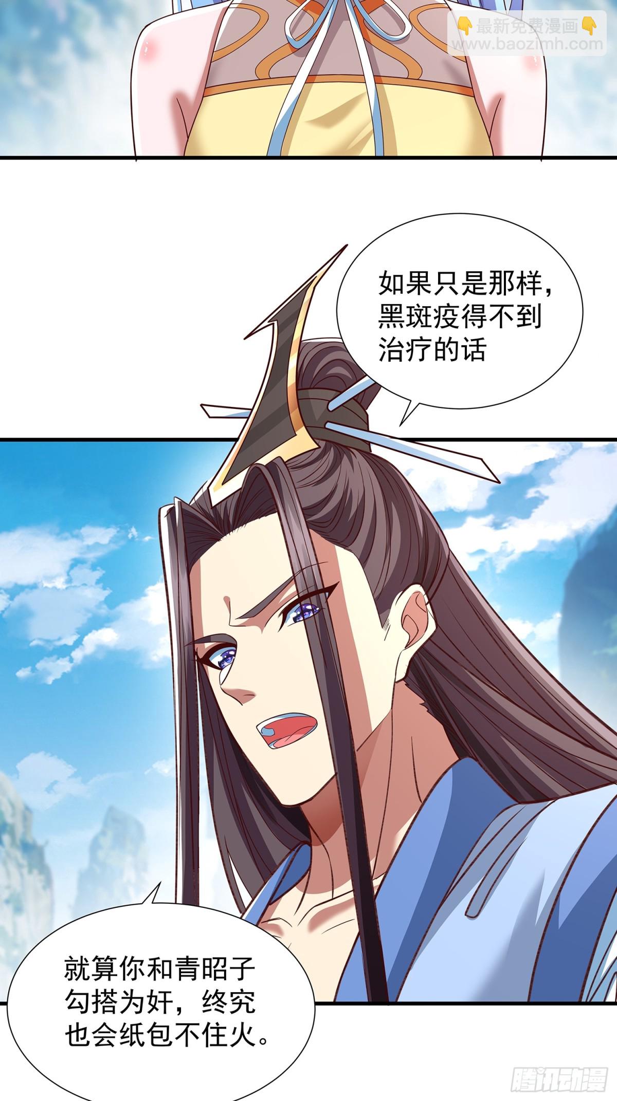 第16话 前尘往事-第17话