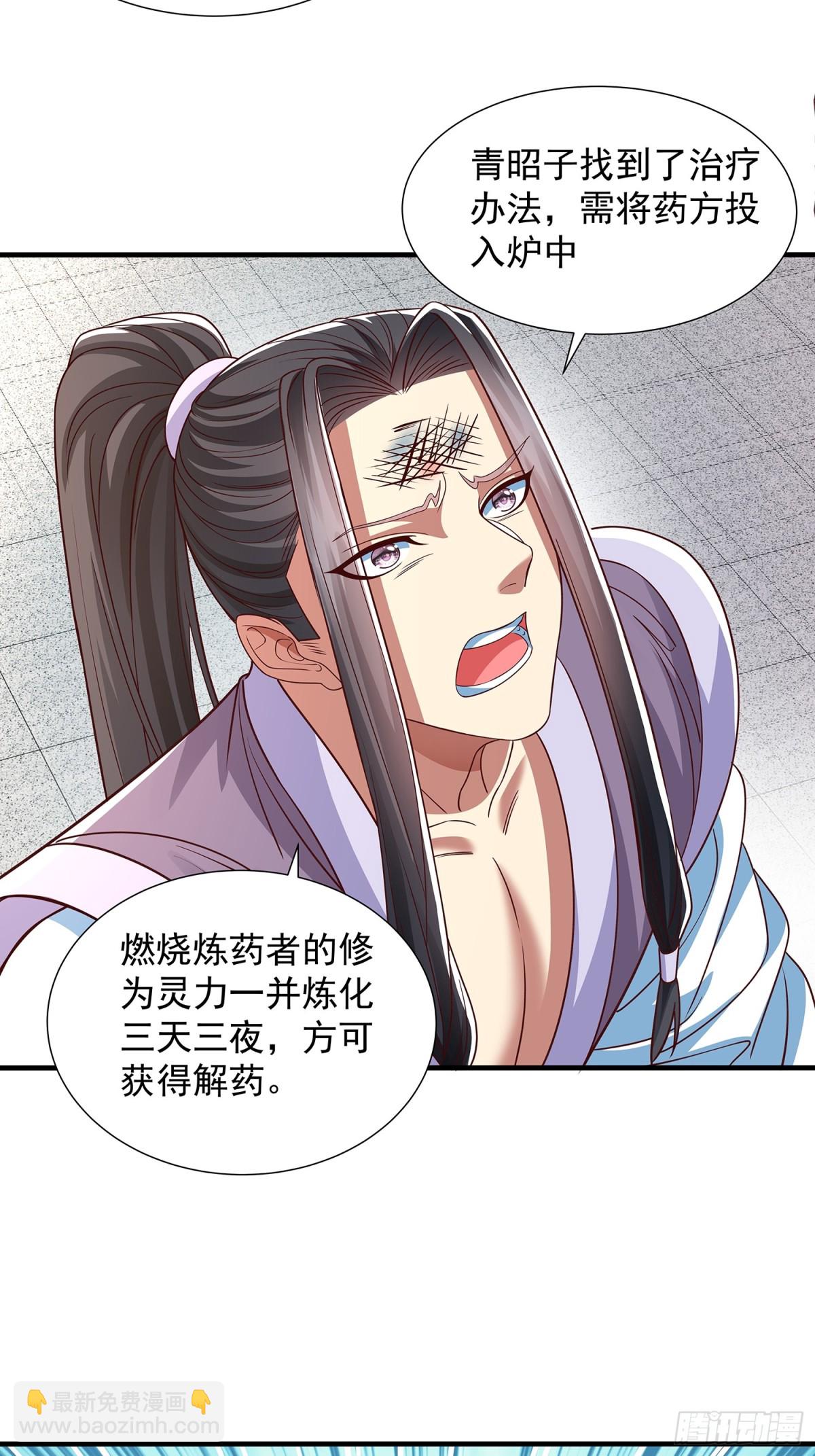 第16话 前尘往事-第17话