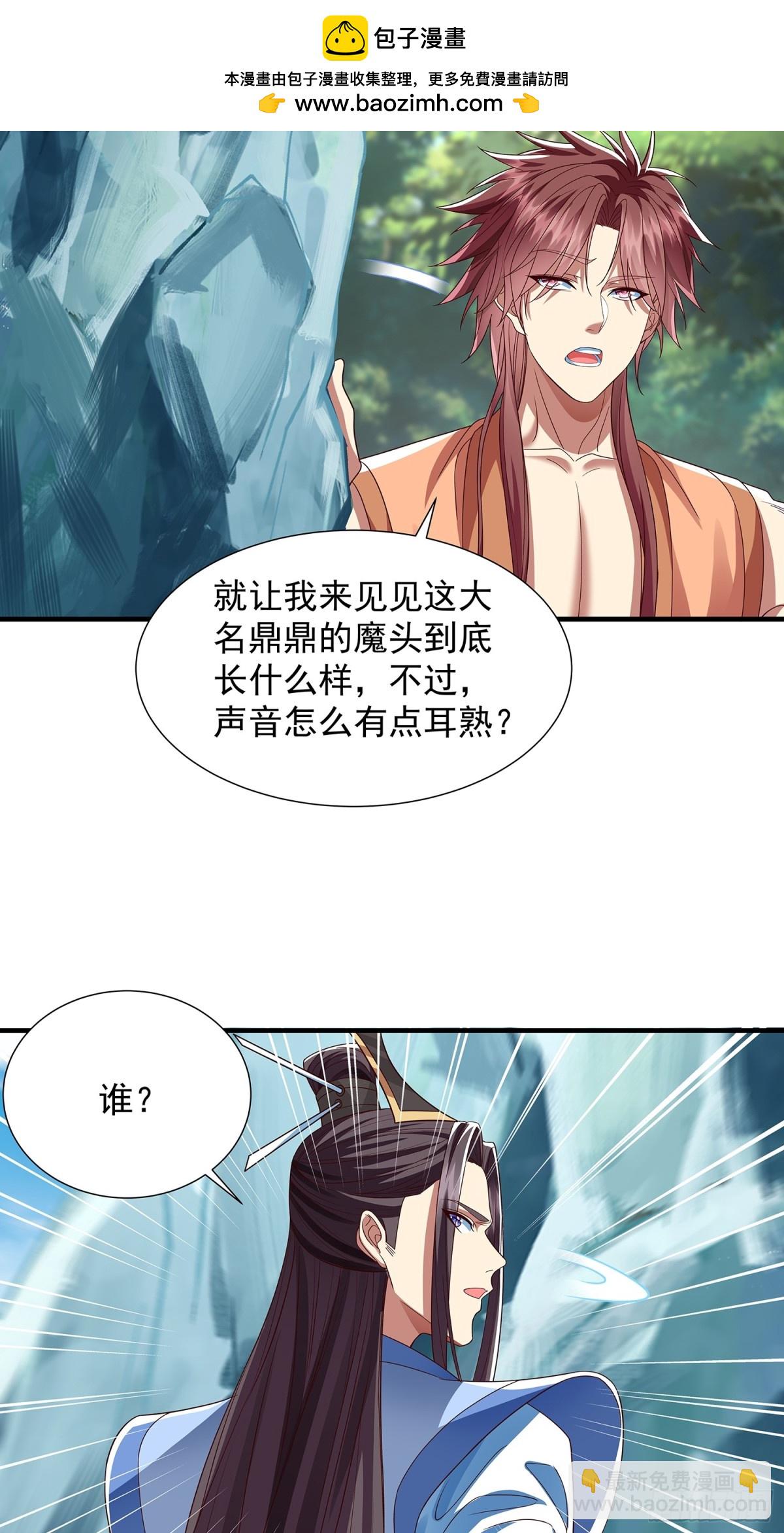 第16话 前尘往事-第17话