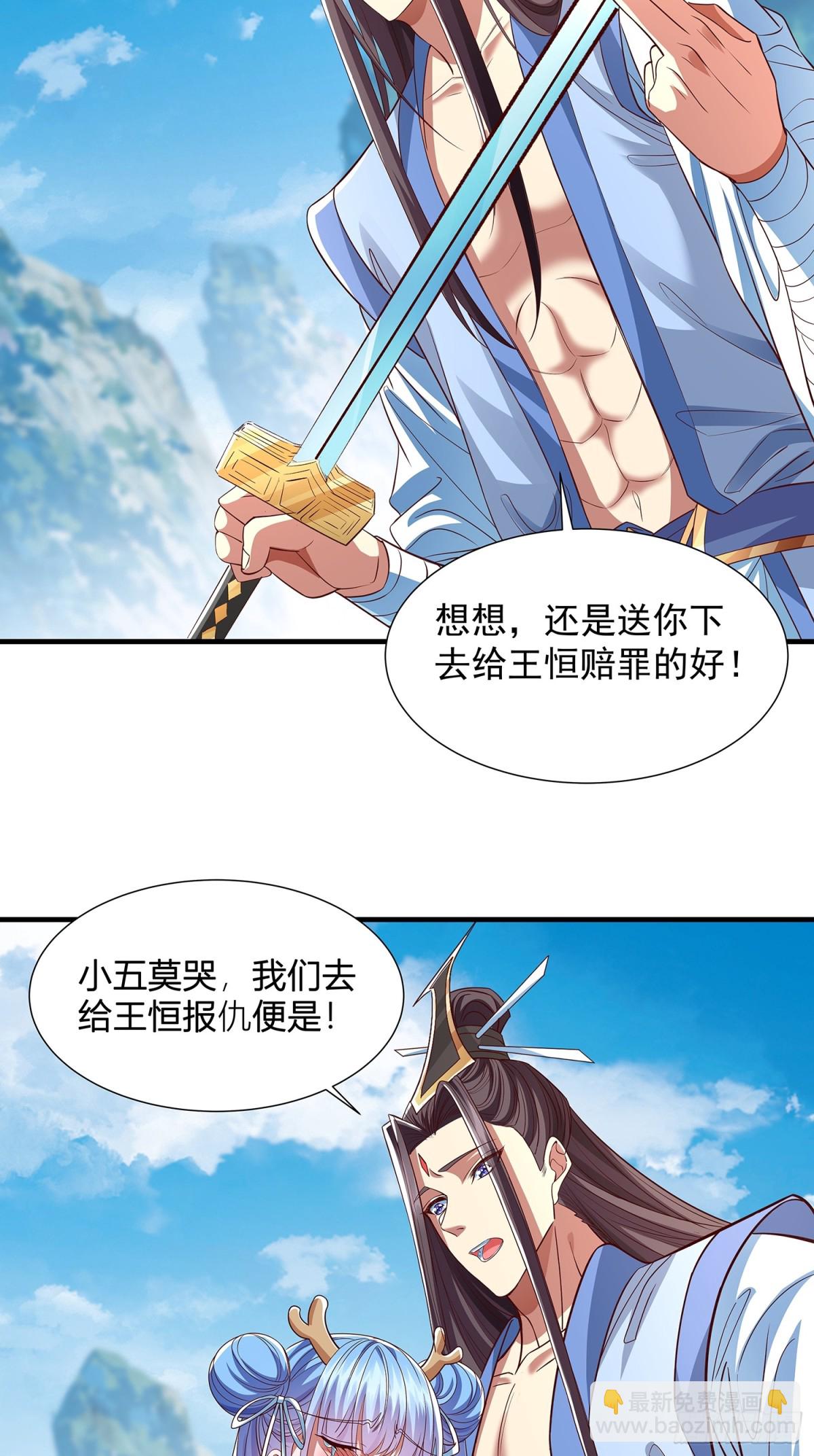 第16话 前尘往事-第17话