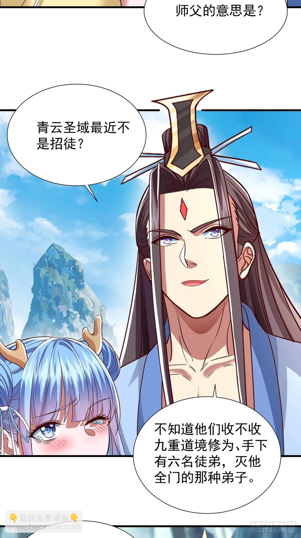 第16话 前尘往事-第17话