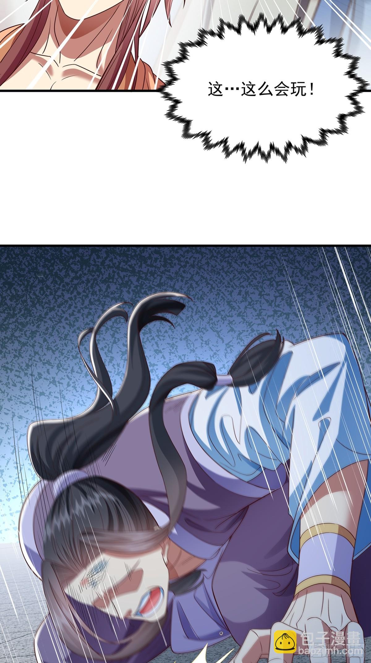 第16话 前尘往事-第17话