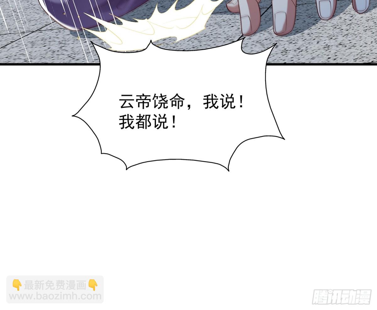 第16话 前尘往事-第17话