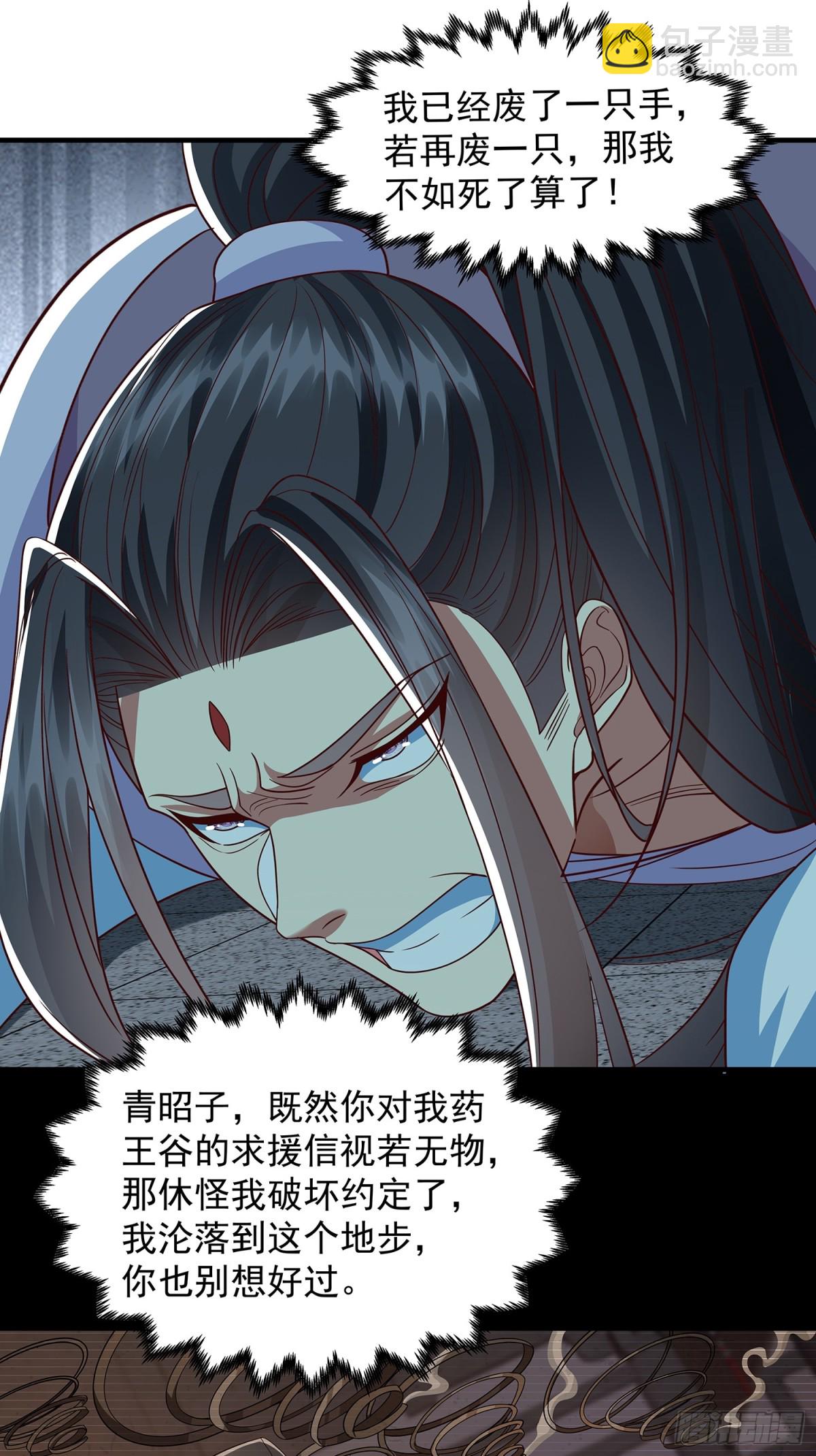 第16话 前尘往事-第17话