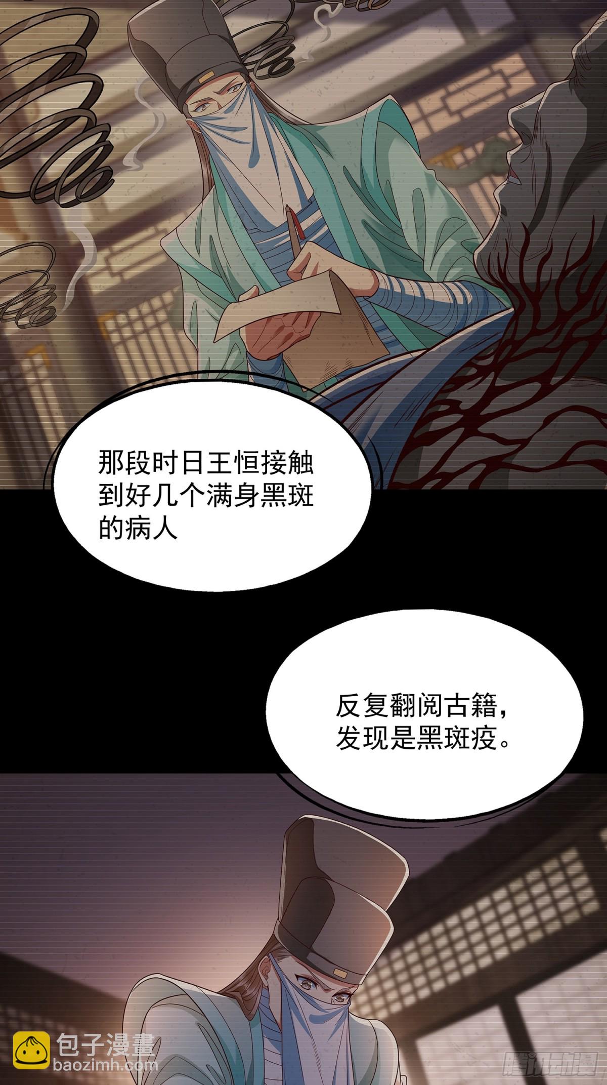 第16话 前尘往事-第17话