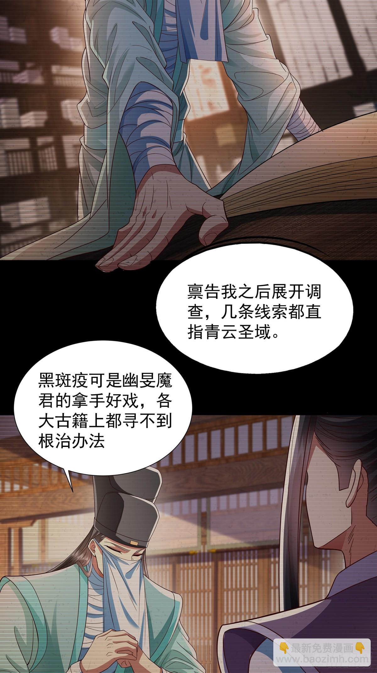 第16话 前尘往事-第17话