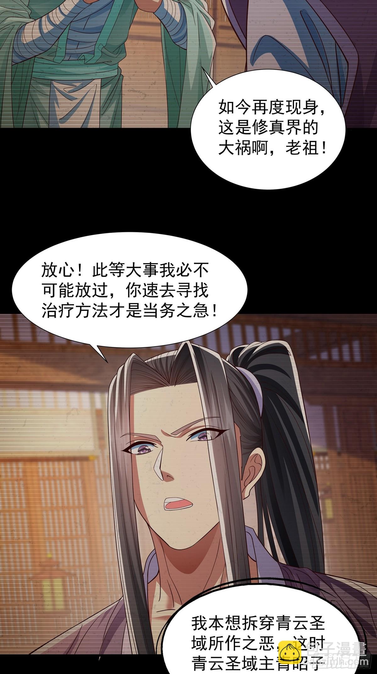 第16话 前尘往事-第17话