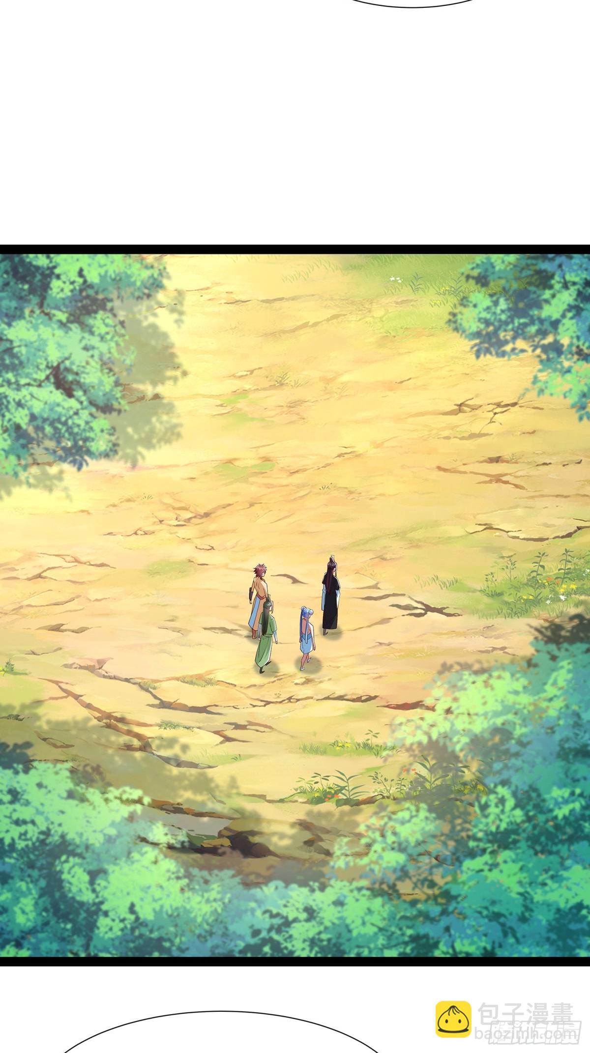 第18话 少主-第19话