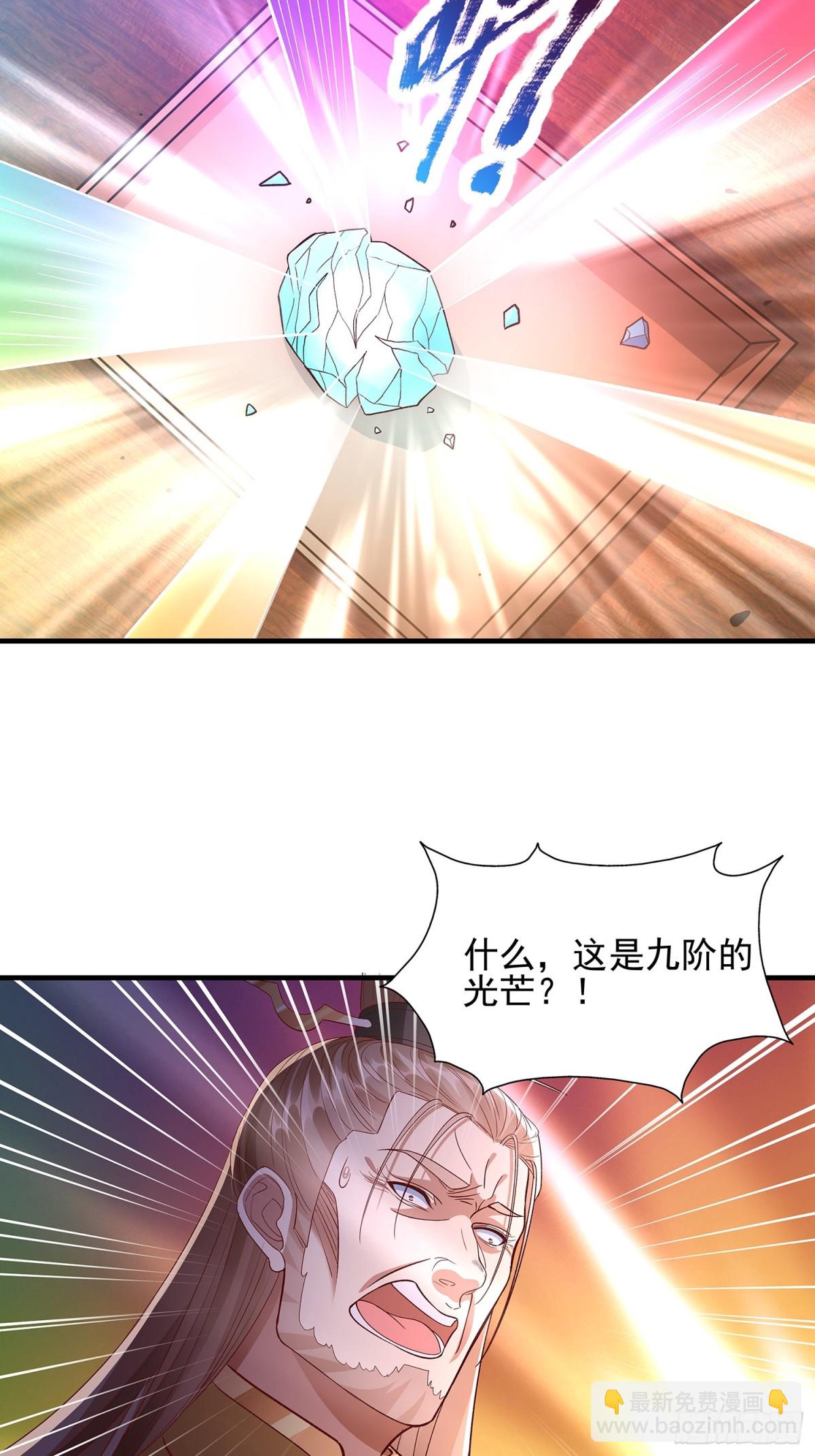 第18话 少主-第19话