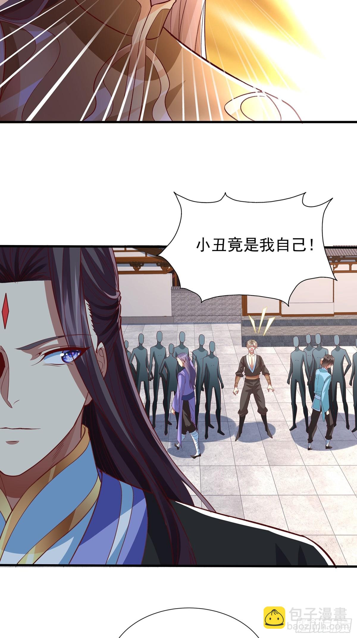 第18话 少主-第19话