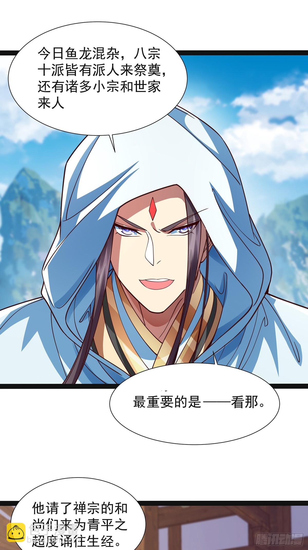 第20话 兄弟，我懂你-第21话