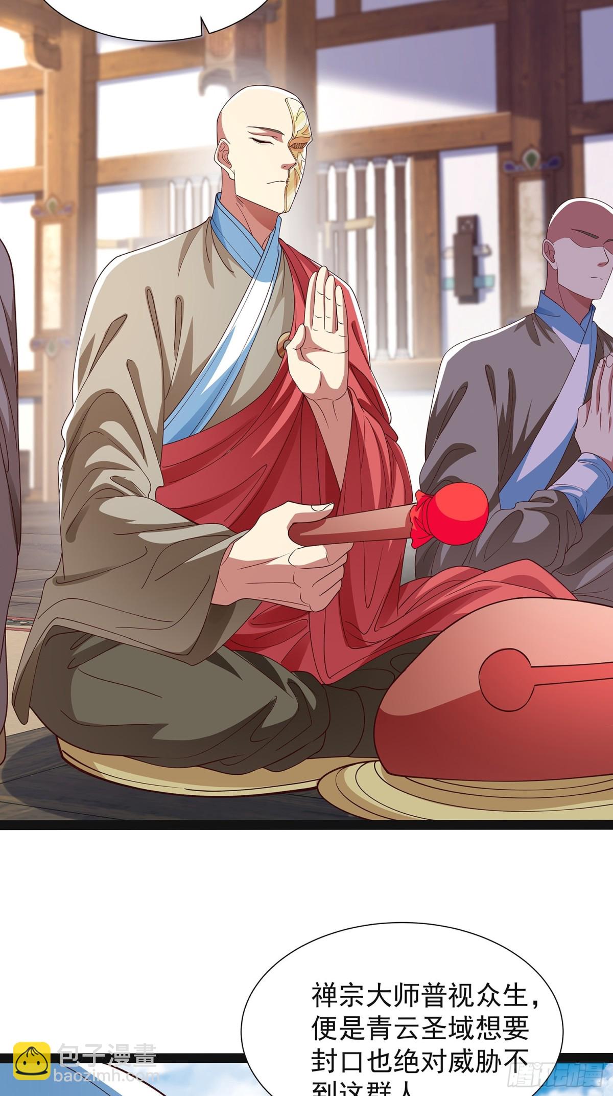 第20话 兄弟，我懂你-第21话